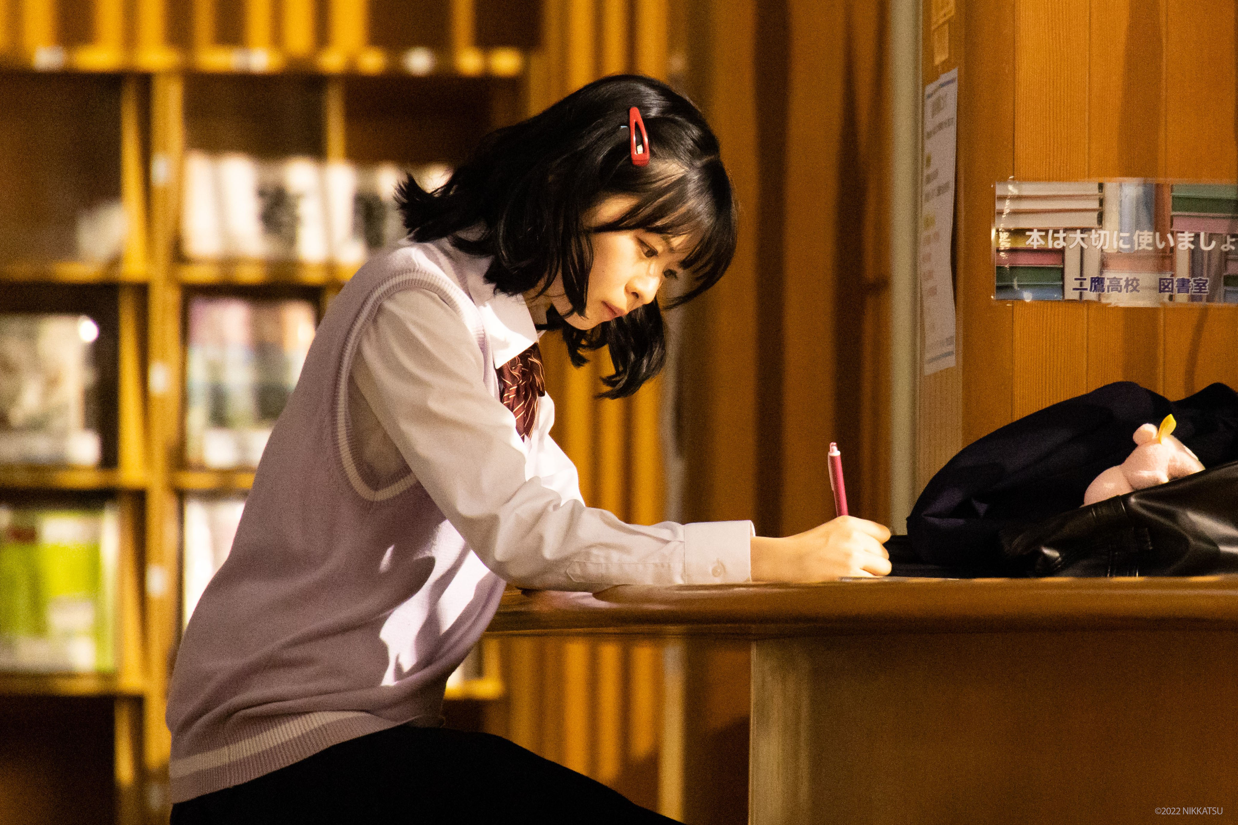 我想被高中女生殺死 To Be Killed by a High School Girl