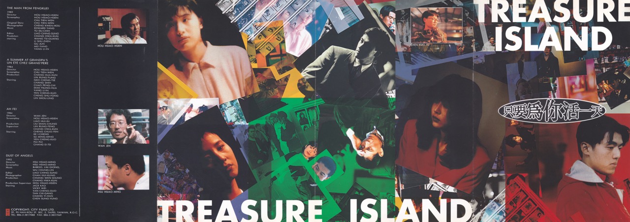 只要為你活一天 /35mm 膠卷版/ Treasure Island