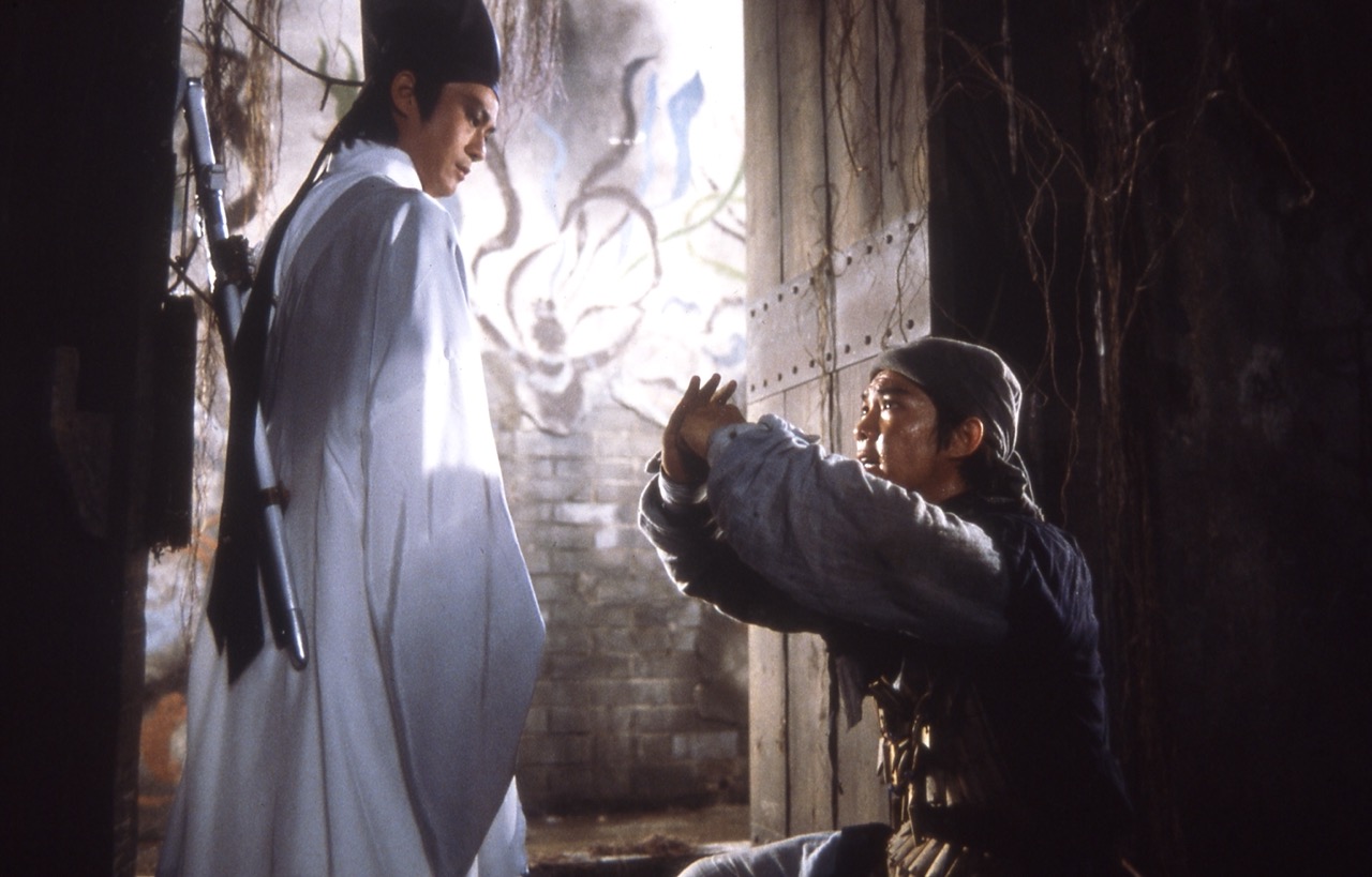 蜀山：新蜀山劍俠 Zu: Warriors from the Magic Mountain