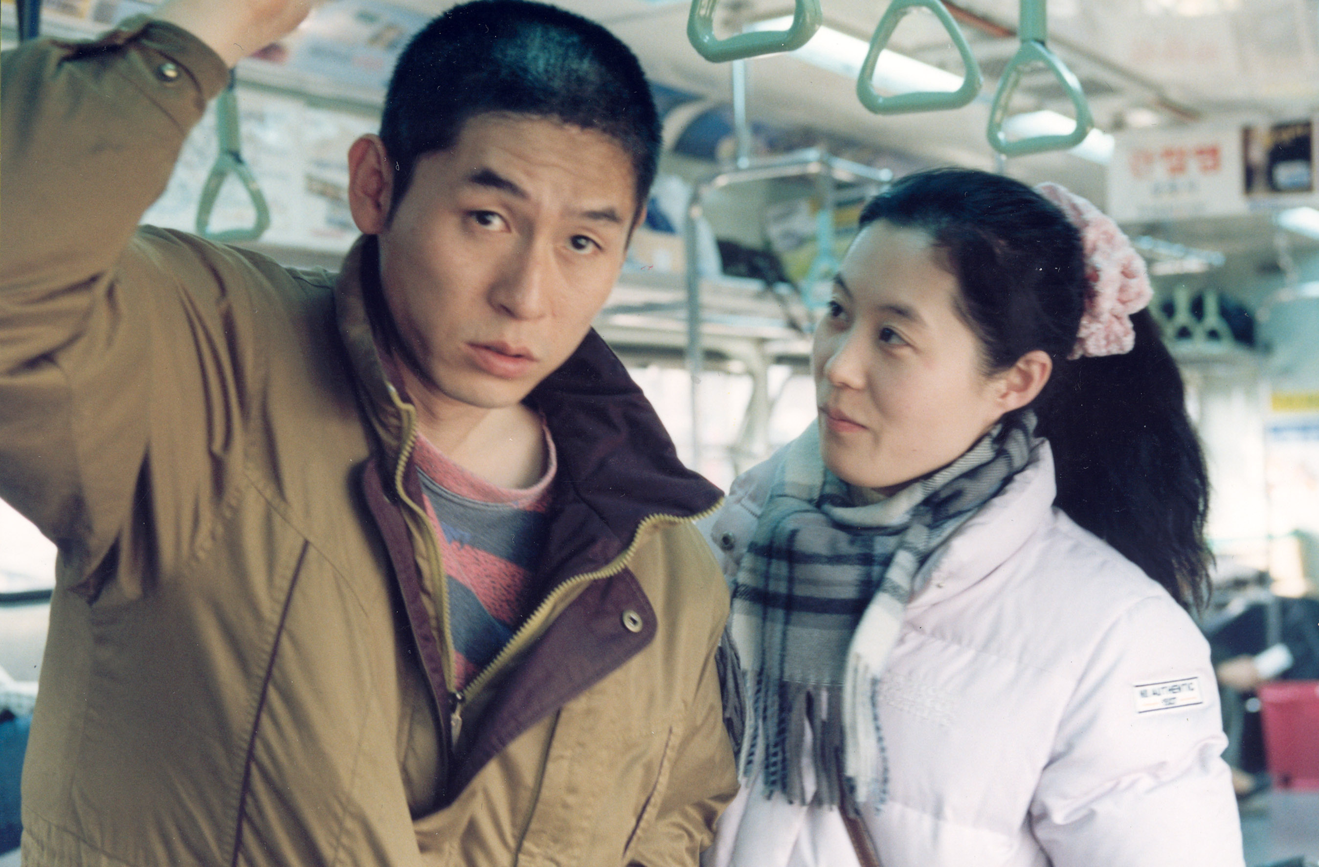 綠洲：數位經典版 Oasis