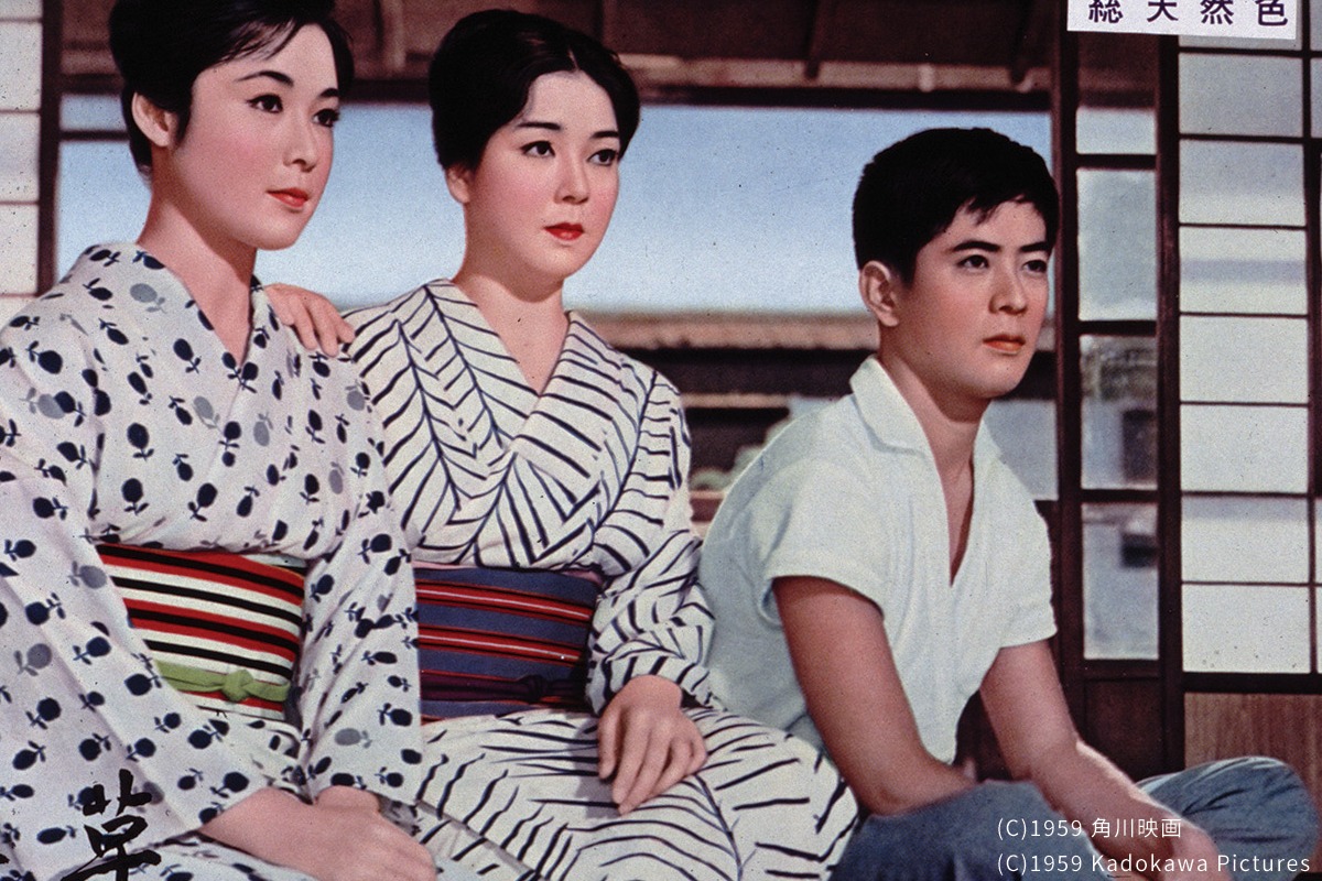 浮草 Floating Weeds