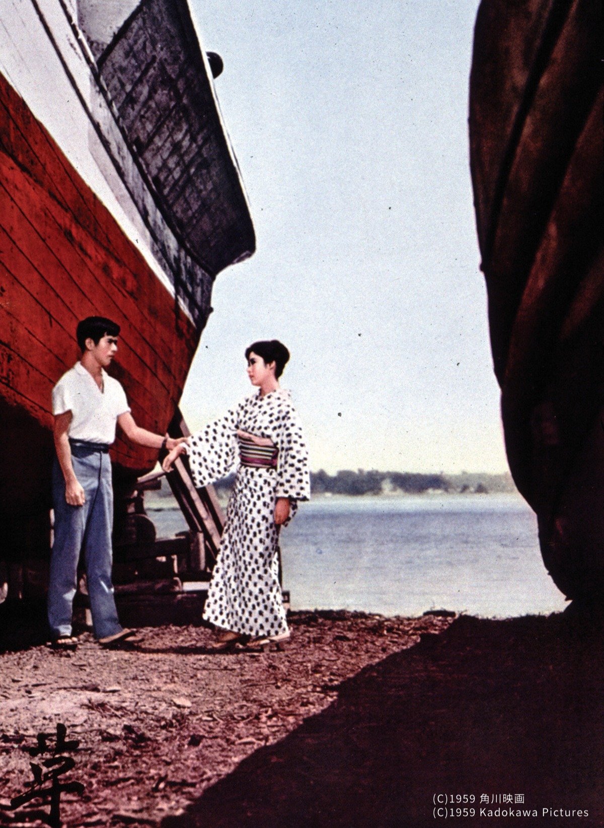 浮草 Floating Weeds