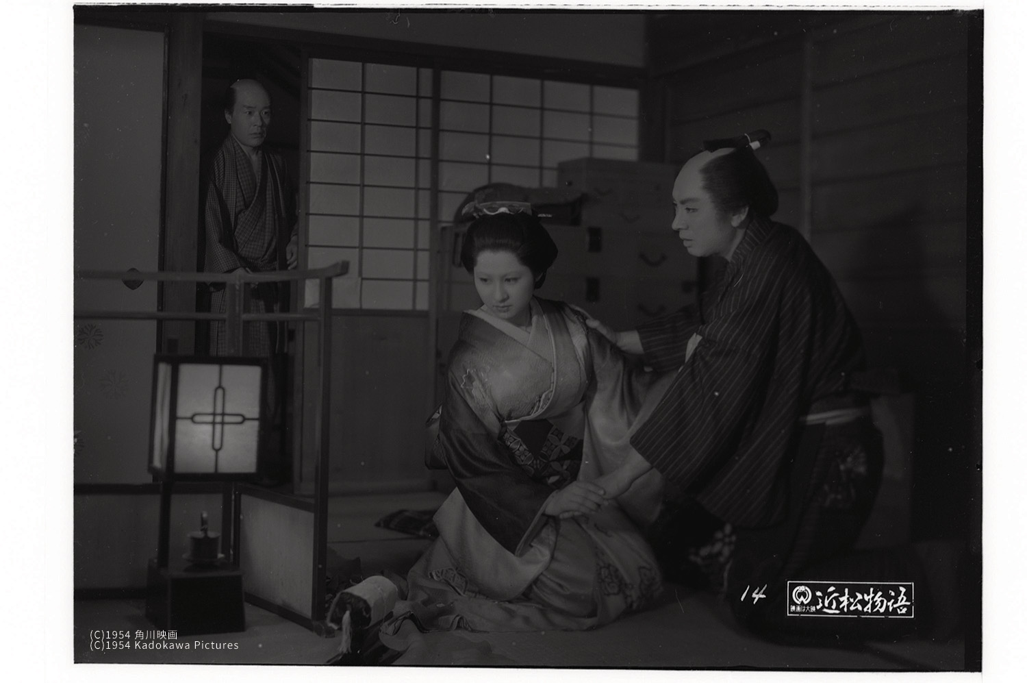 近松物語 A Story from Chikamatsu