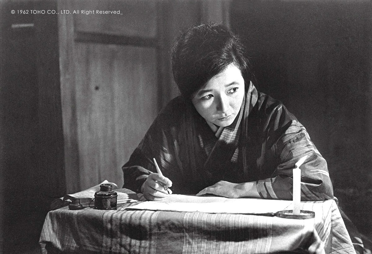 放浪記 Her Lonely Lane