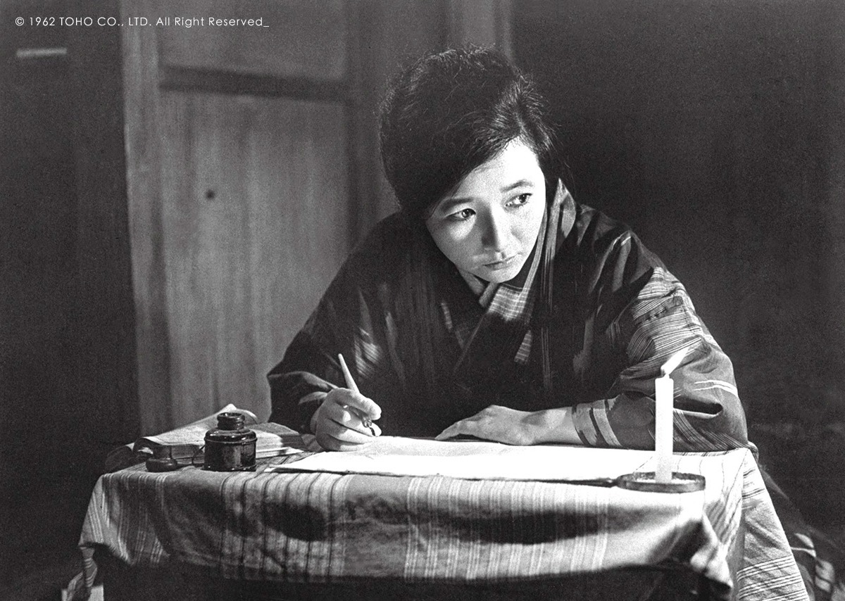 放浪記 Her Lonely Lane