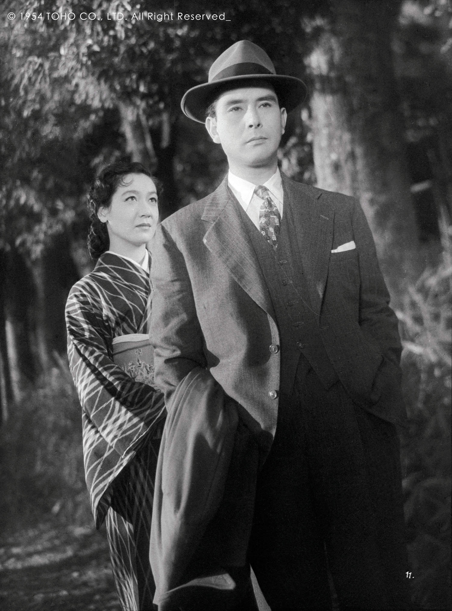 山之音 Sound of the Mountain