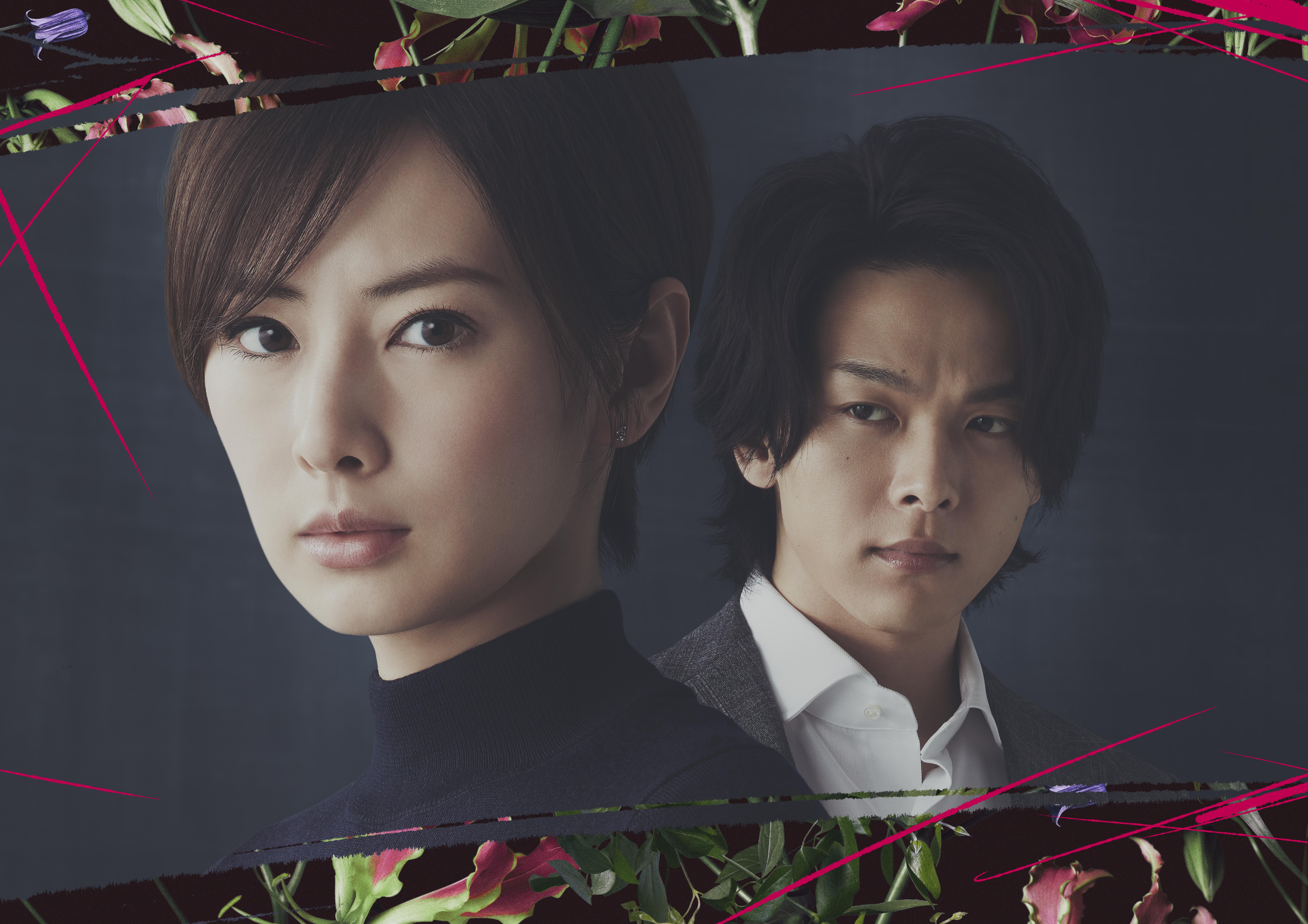 沒說出口的殺人告白 First Love（原《初戀：殺人告白》）