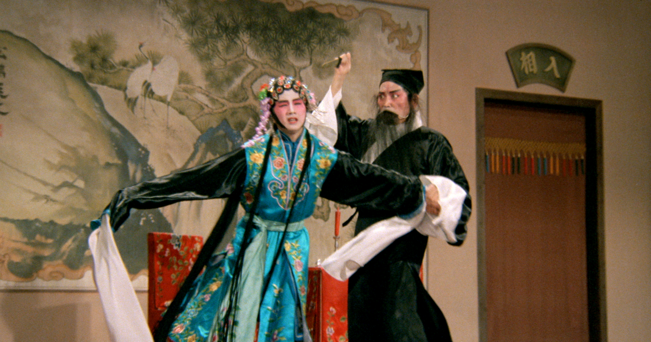 大輪迴 The Wheel of Life