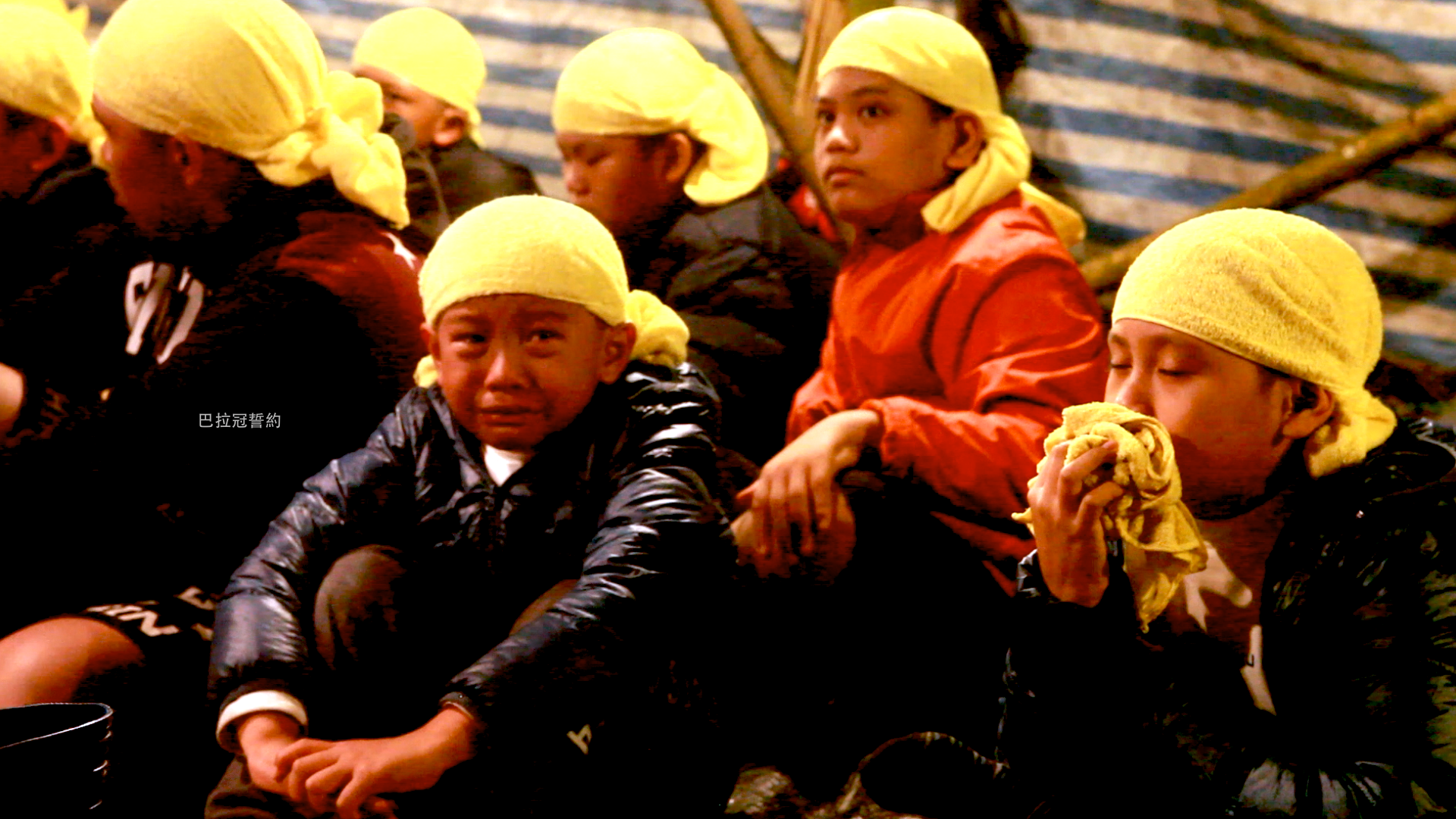 天．地．人二部曲《巴拉冠誓約》The Solemn Commitment to Palakuwan