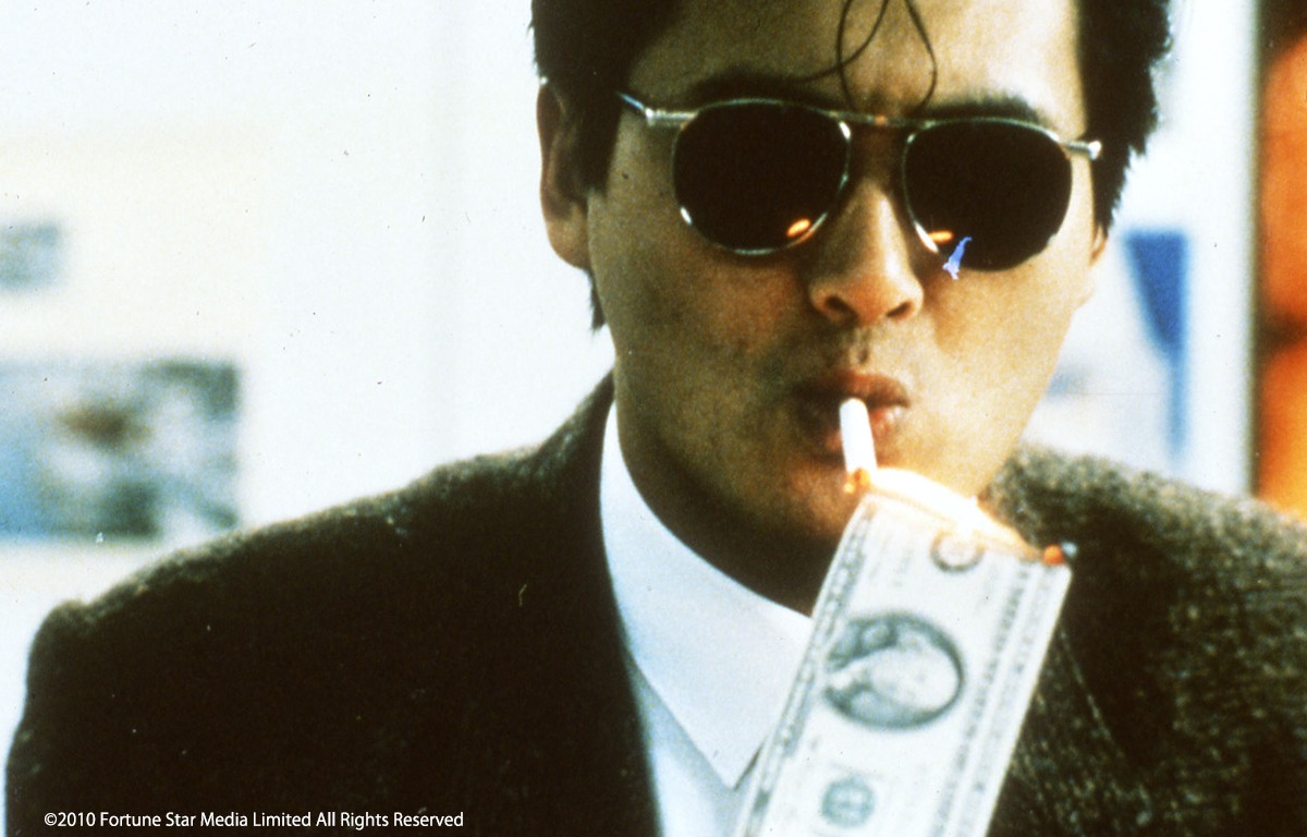 英雄本色 A Better Tomorrow