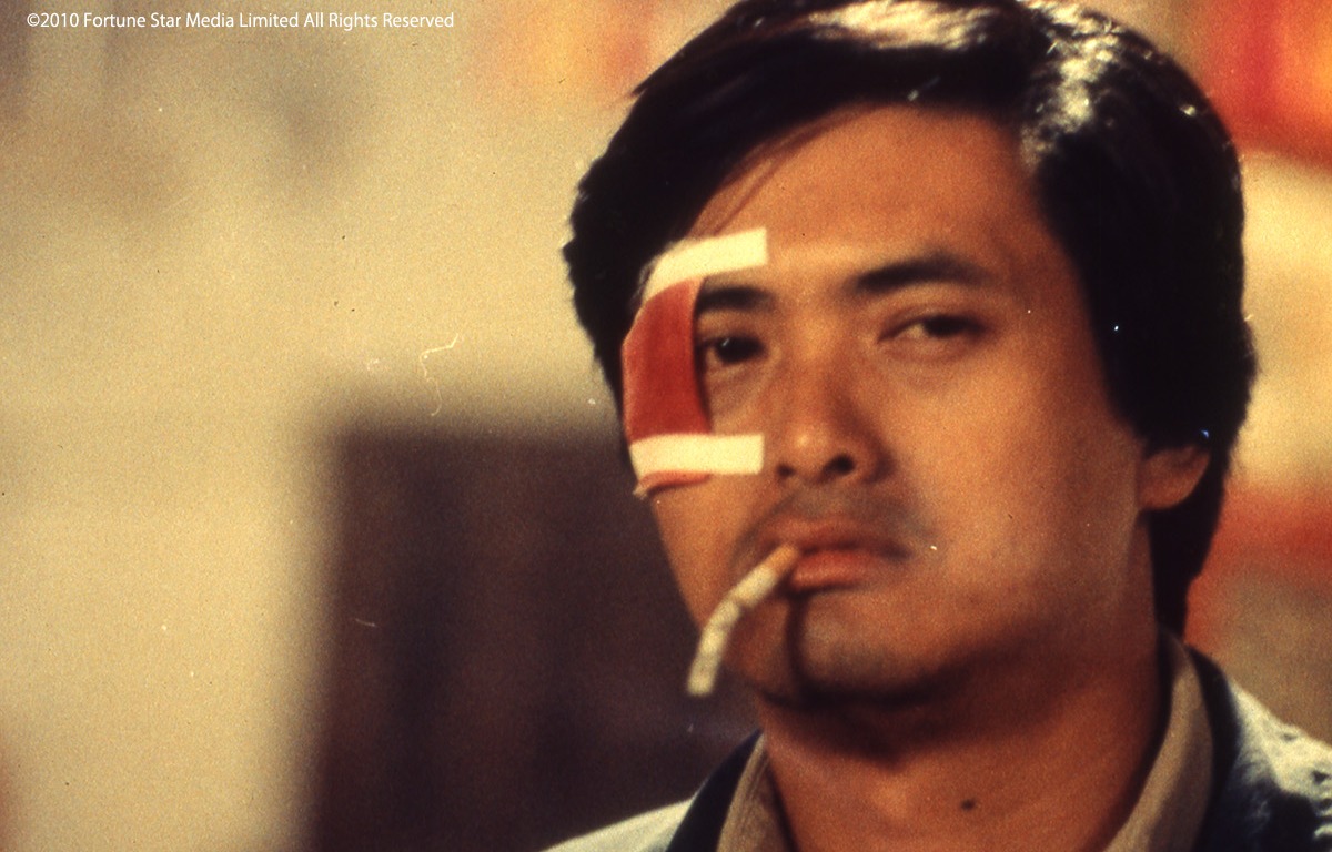 英雄本色 A Better Tomorrow