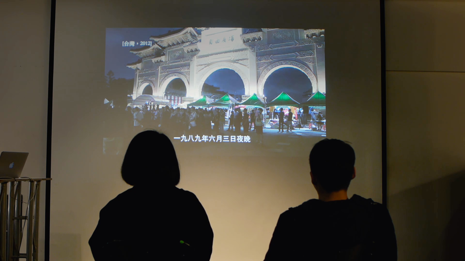 我們的青春，在台灣 Our Youth in Taiwan