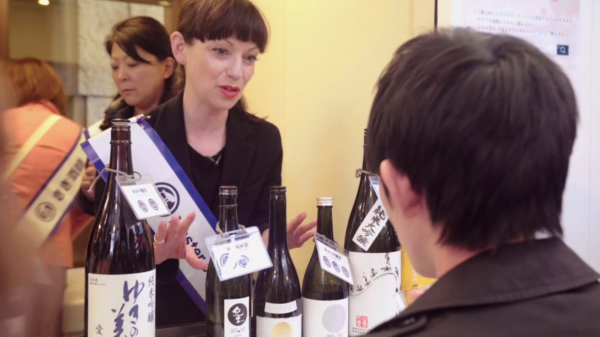 乾杯！戀上日本酒的女子 Kampai Sake Sisters