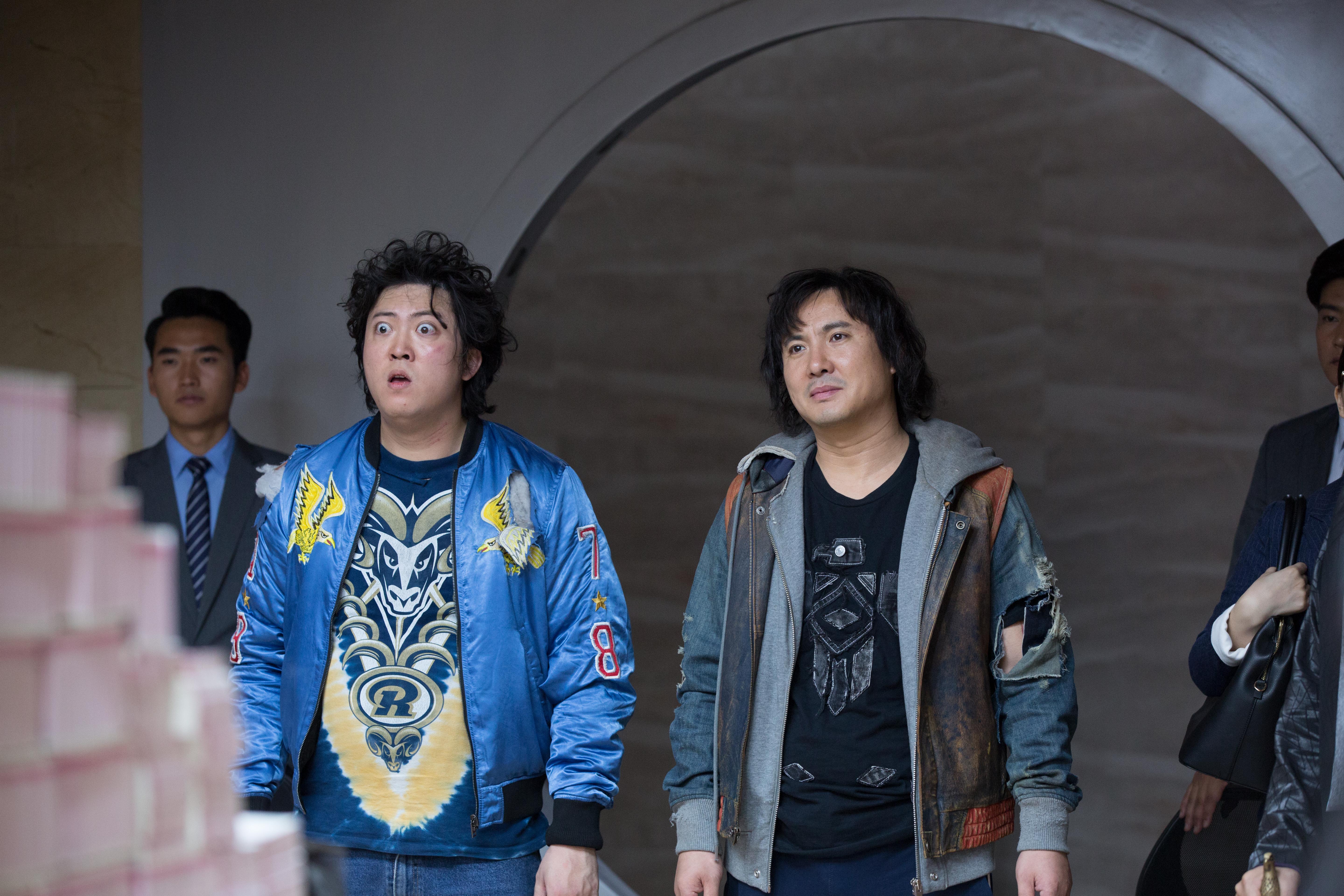 西虹市首富 Hello Mr. Billionaire