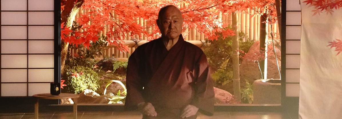 湯道 Yudo