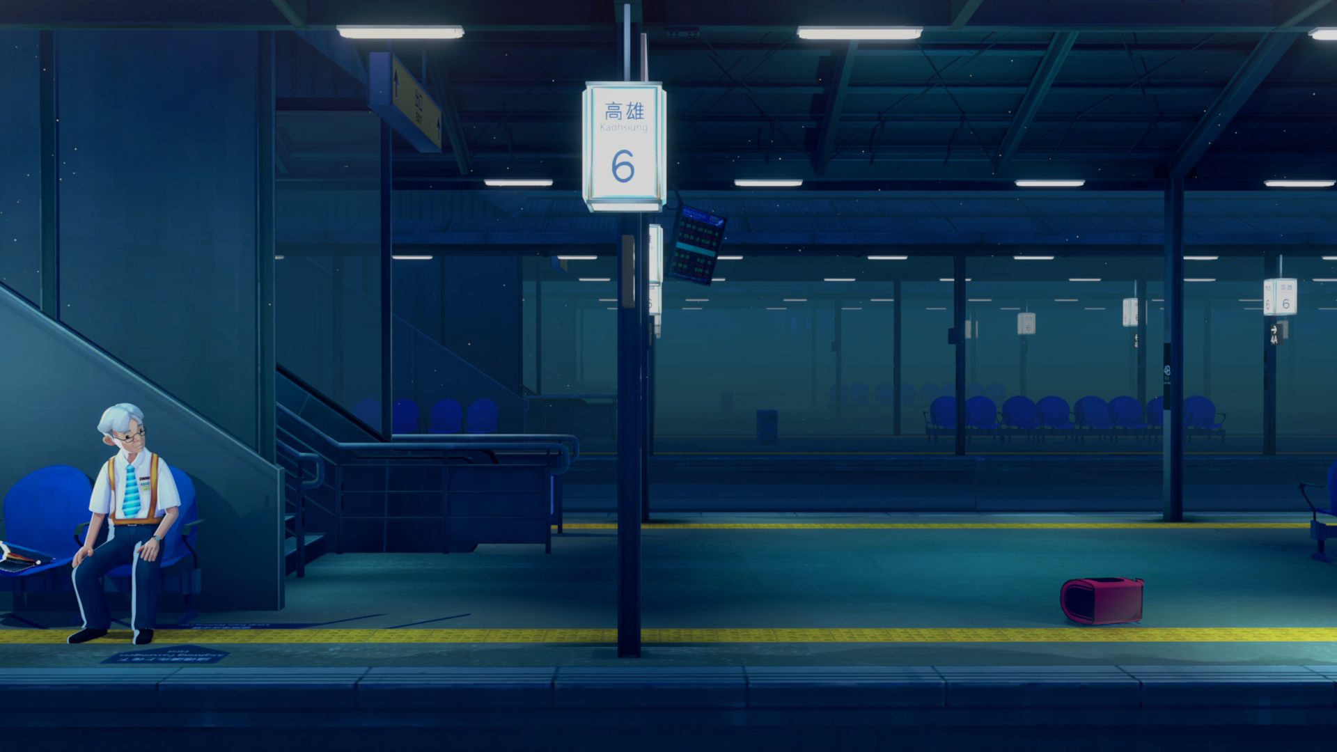 末班車 The Last Train