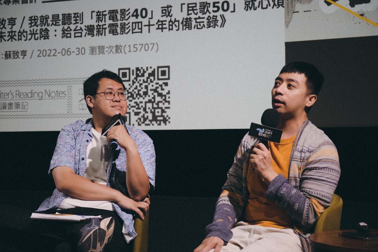 講者用心分享(由左至右為港都認識王、蘇致亨)