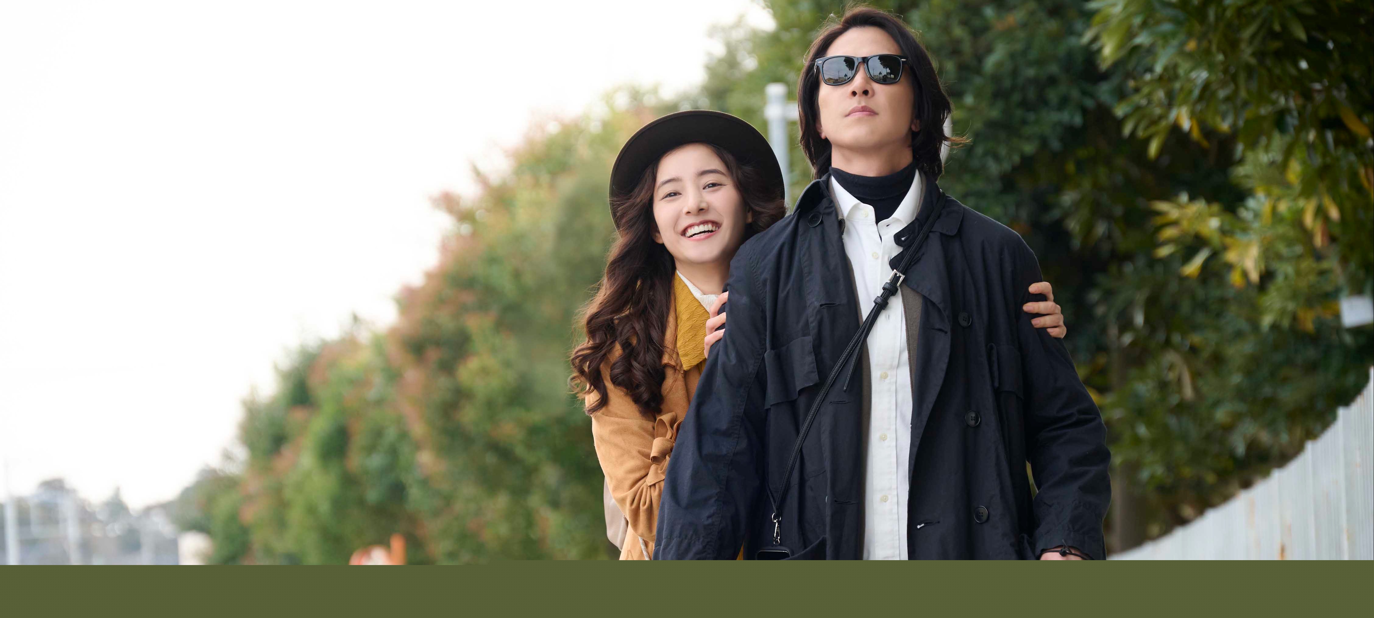 看不見聽不見也愛你 See Hear Love