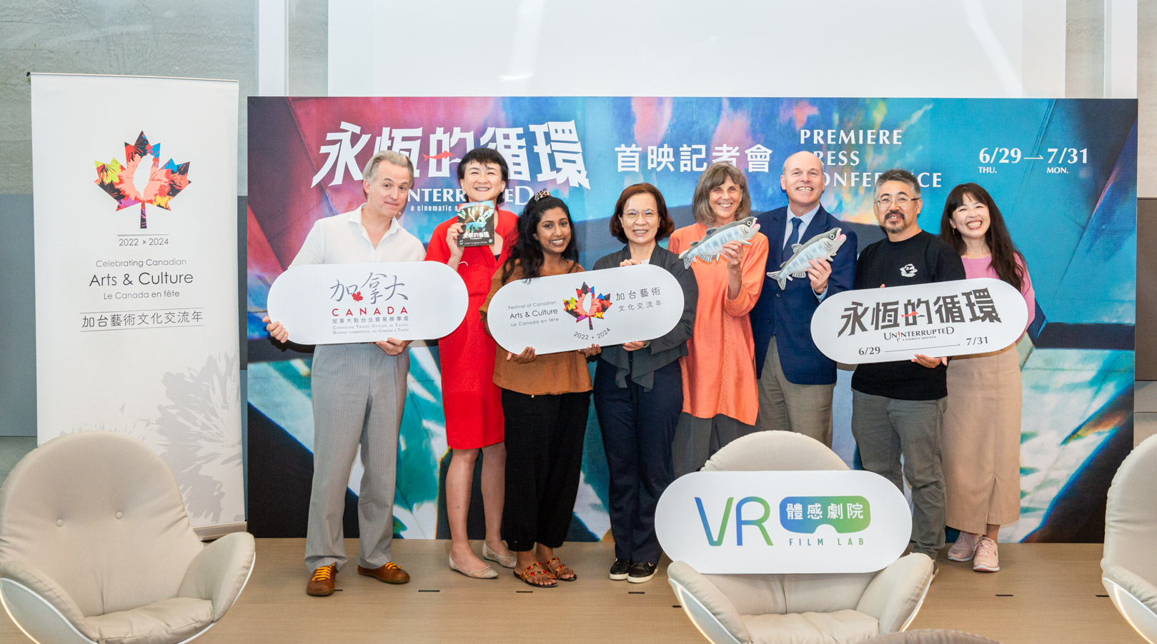 (左起)加拿大駐台北貿易辦事處 處長/呂明銳、卑詩省台灣辦事處 代表/陳嘉雯、《永恆的循環》 技術總監/凱密拉·蕾蒂Kimira Reddy、高雄市文化局副局長/簡美玲、《永恆的循環》 導演/娜蒂·瓦爾德 Nettie Wild、加拿大駐台北貿易辦事處 代表/倪傑民 Jim Nickel、高雄市電影館 館長/黃晧傑、加拿大駐台北貿易辦事處 公關與文化經理/陳雲