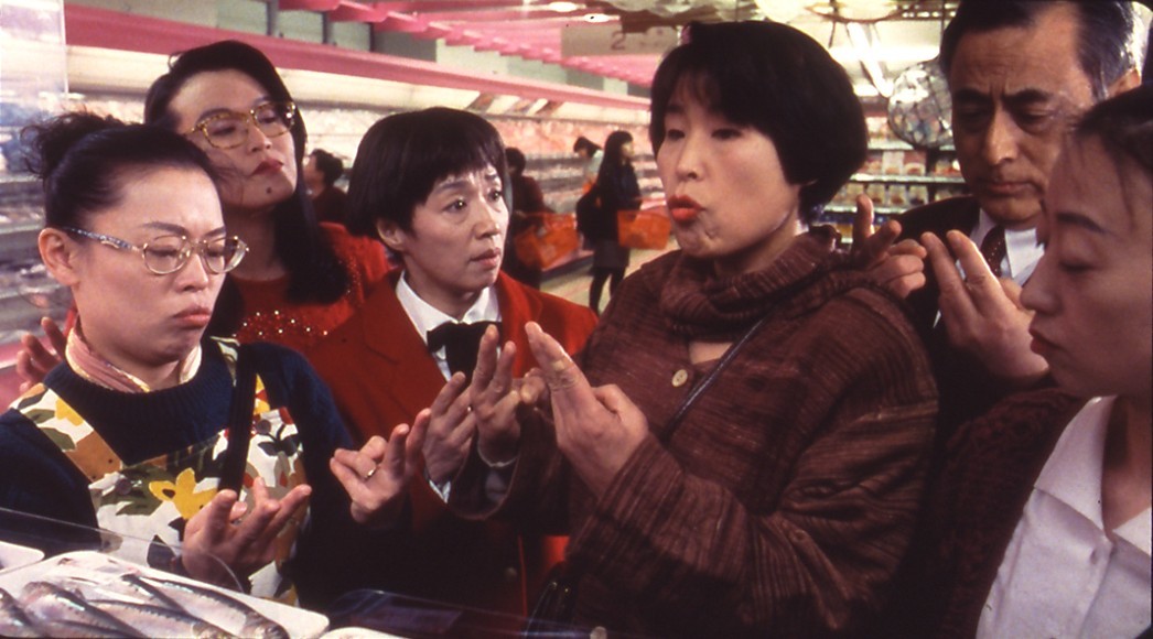 超市之女 Supermarket Woman