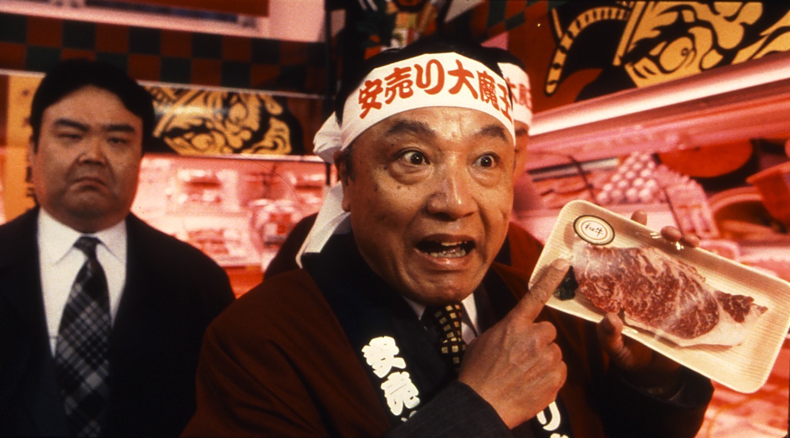 超市之女 Supermarket Woman