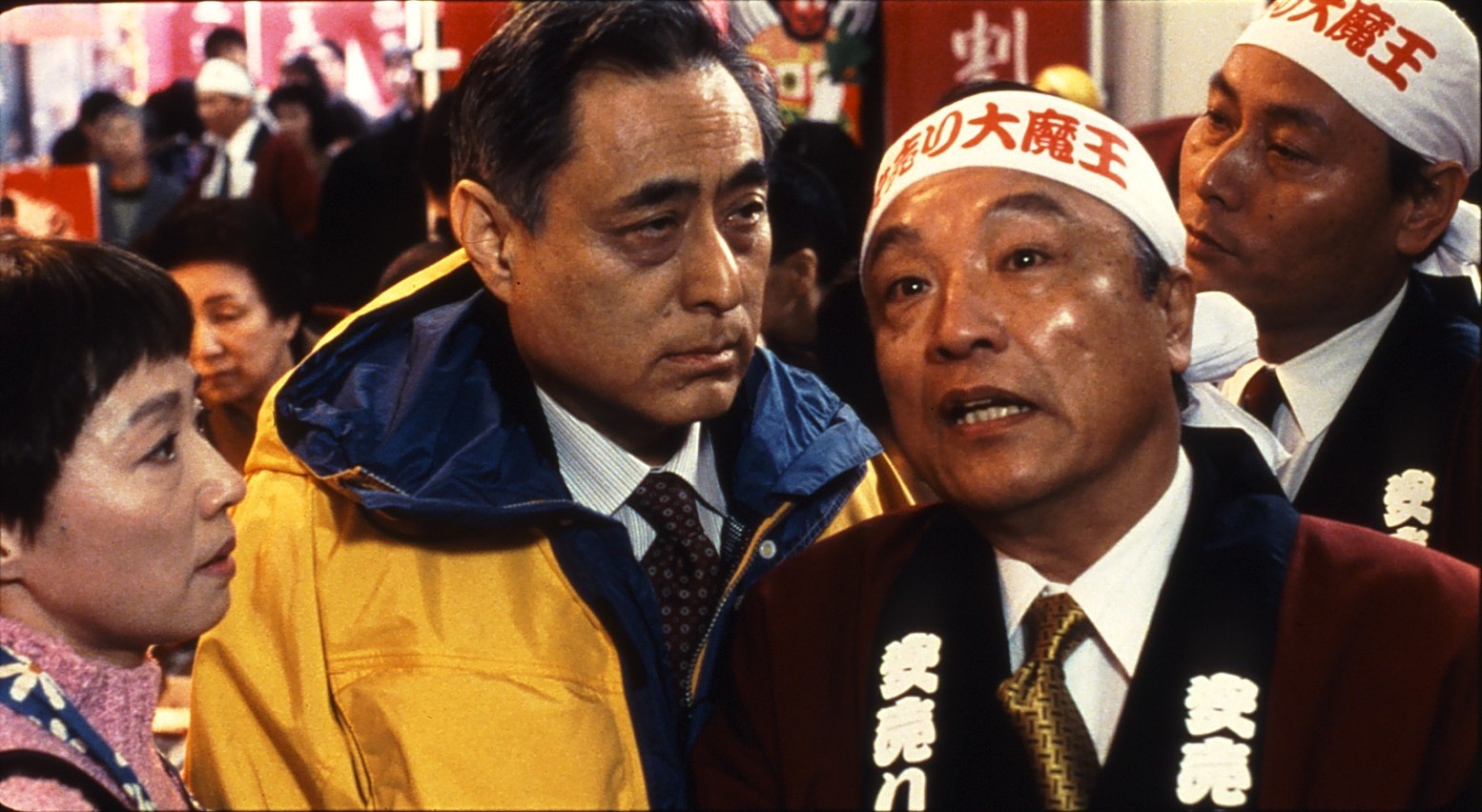 超市之女 Supermarket Woman