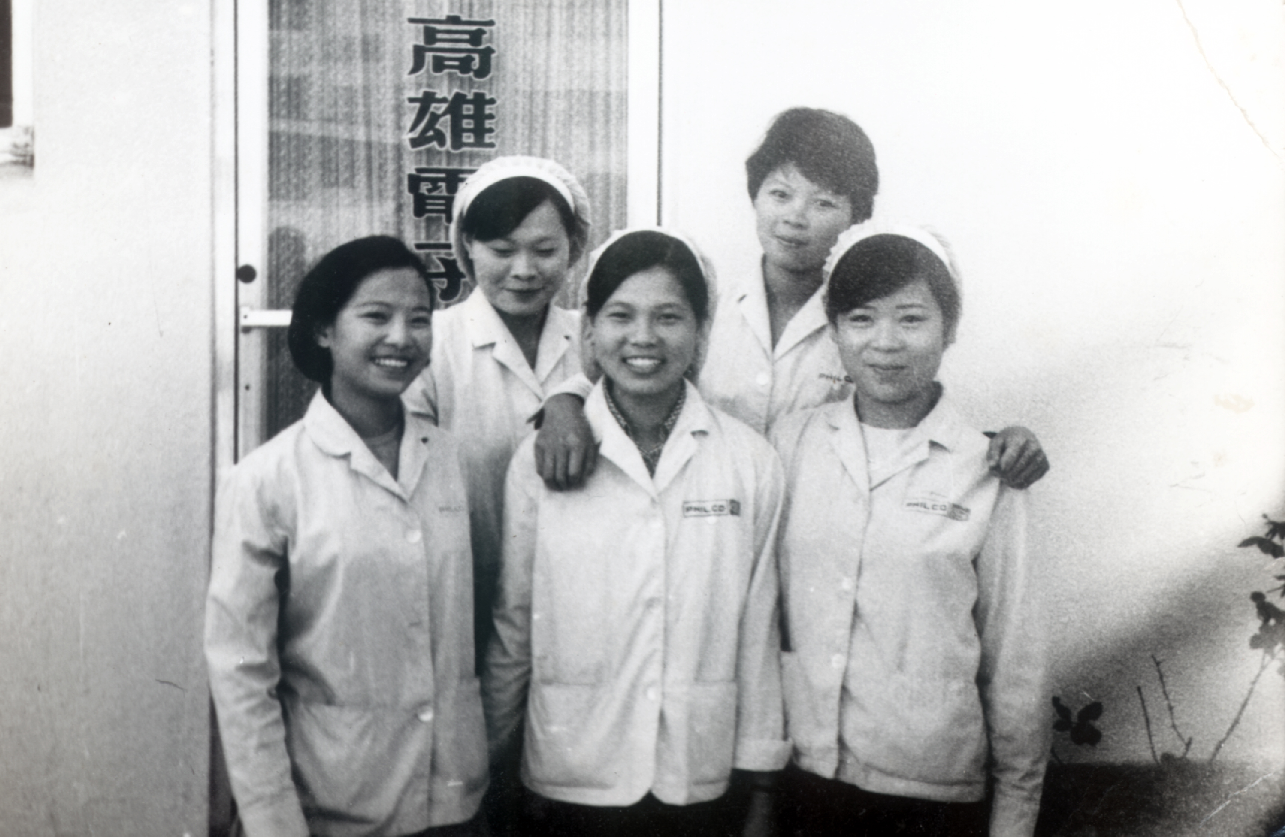 她們的故事（數位重製版）The Lost Youth: Women and Industrial Work in Taiwan