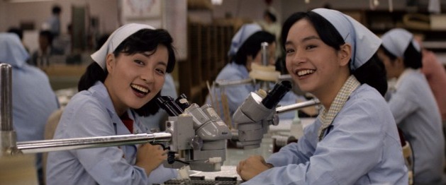 一個女工的故事 Fly Up with Love