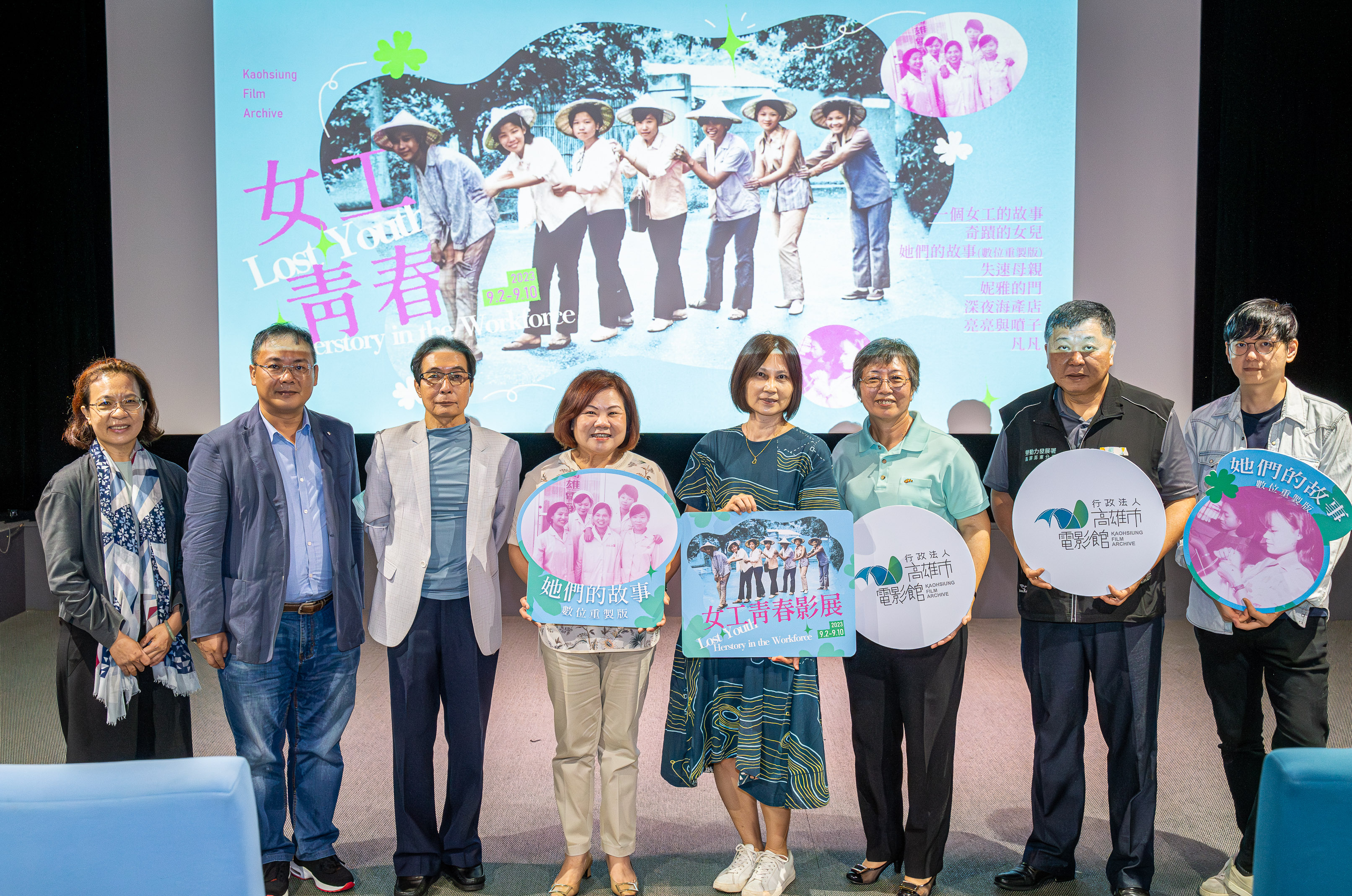 導演與出席嘉賓合影