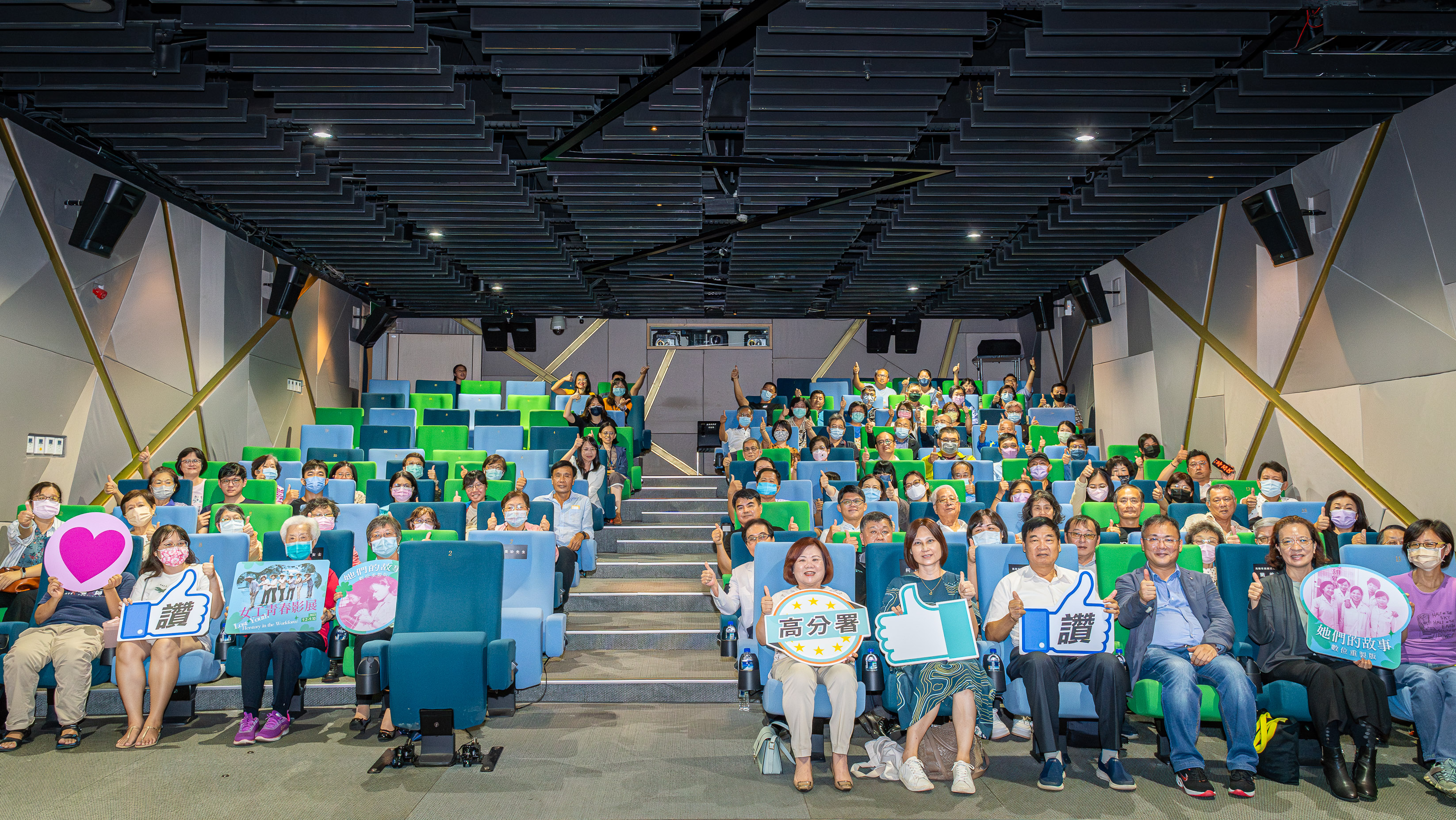 映後座談大合照