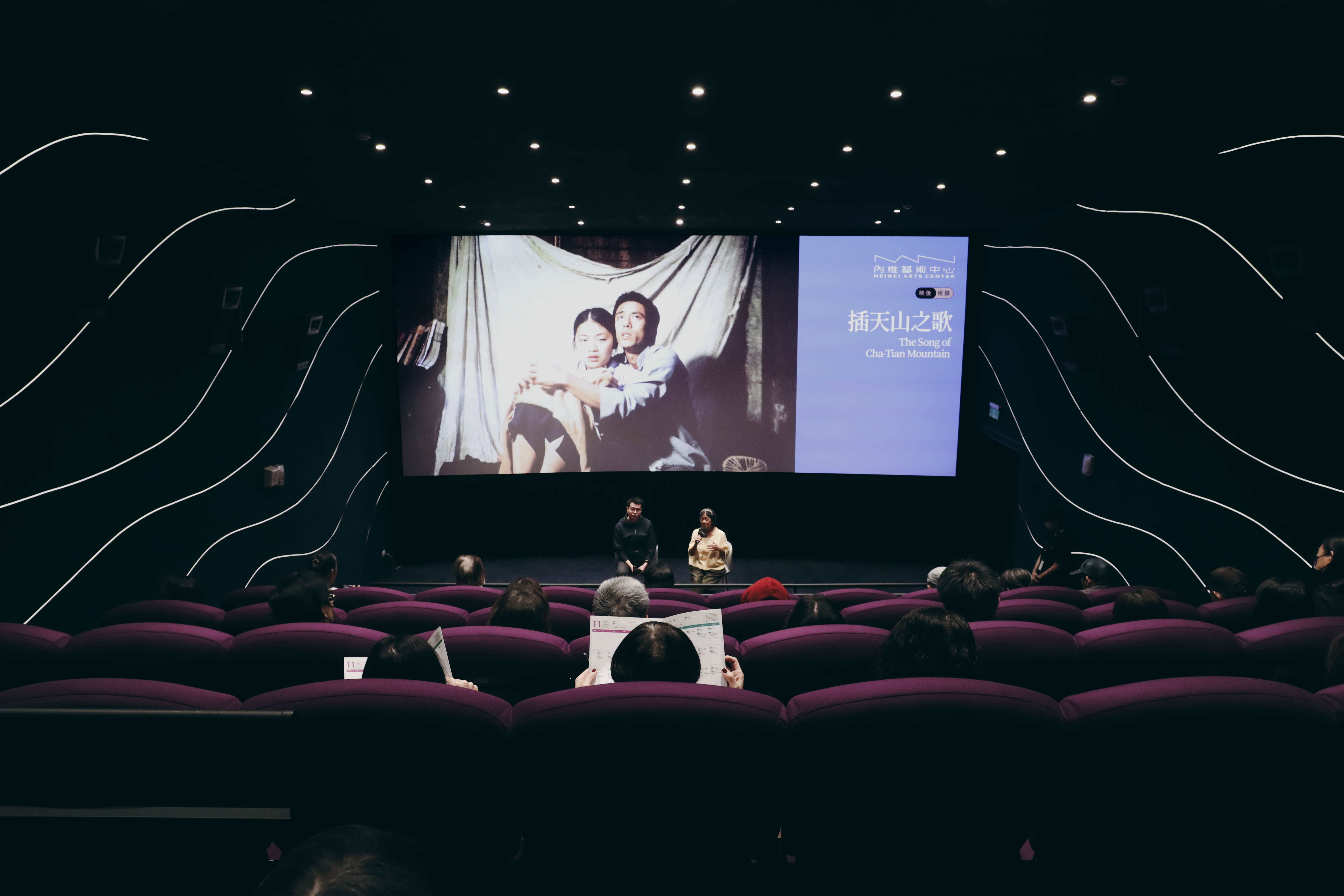 《插天山之歌》改編自鍾肇政同名小說