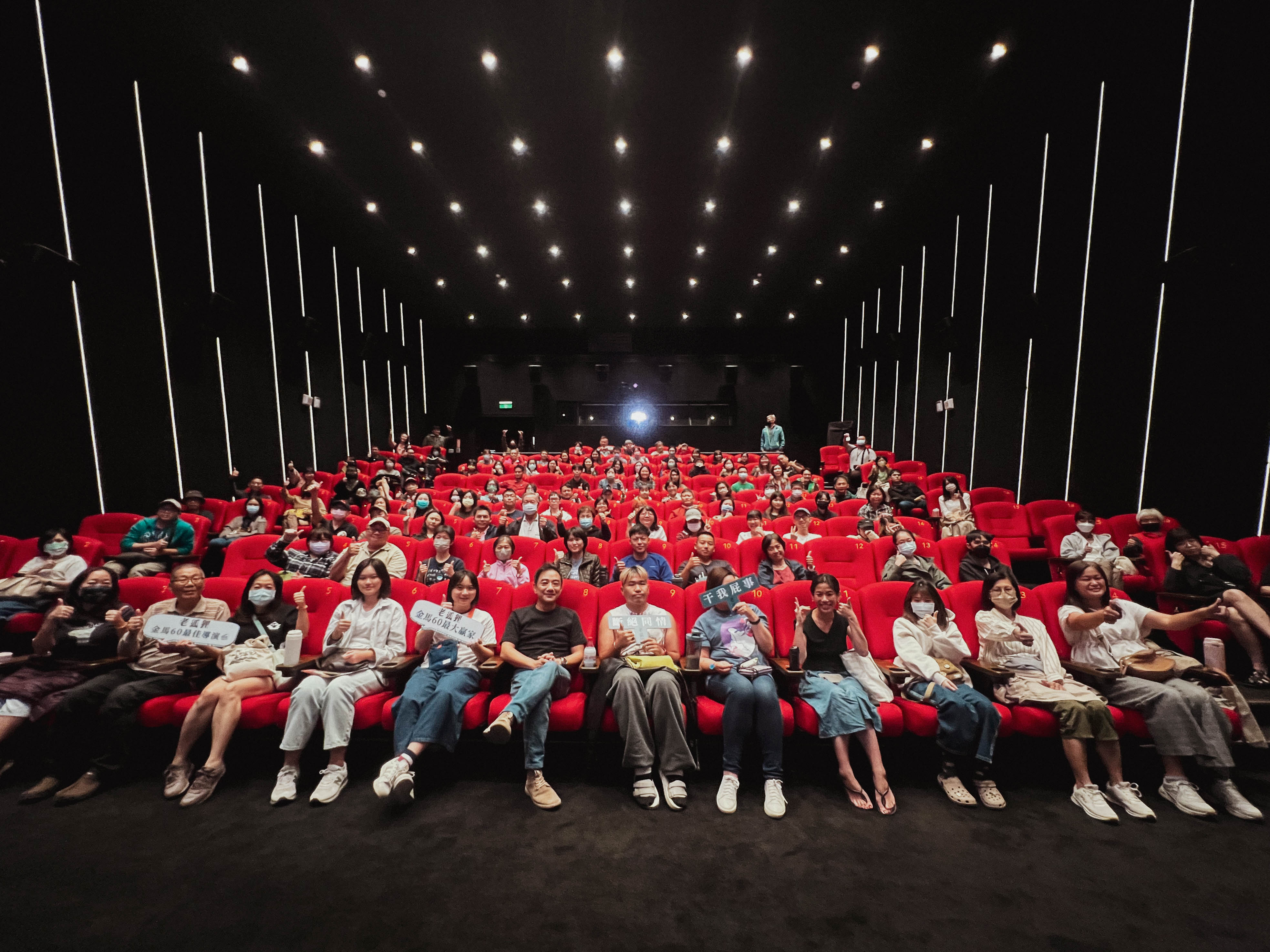 映後座談大合照