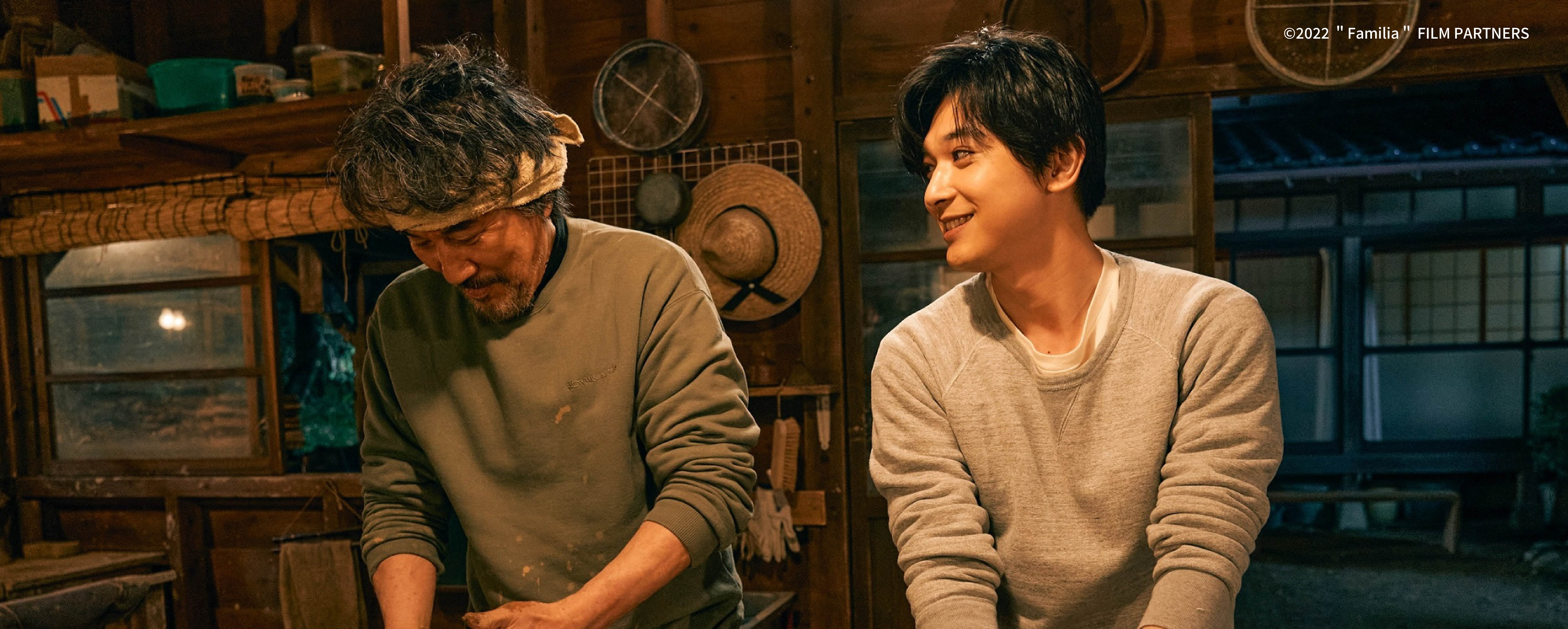 高雄市電影館 | 當月放映 | 我家的故事 Familia