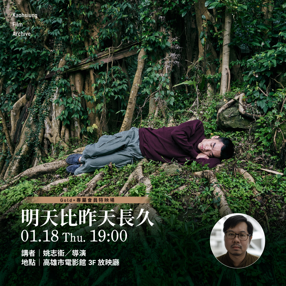 明天比昨天長久＿會員場
