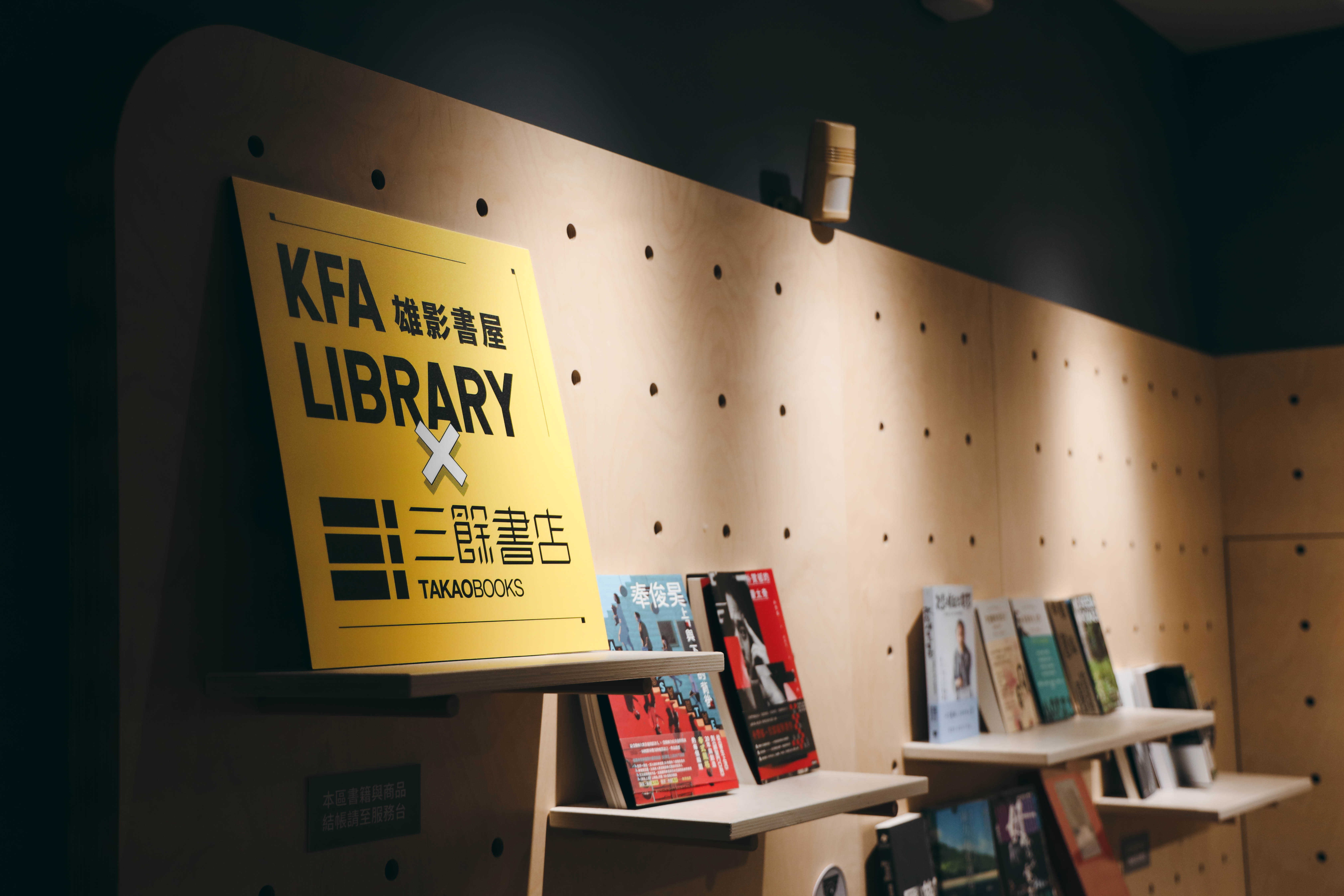 雄影書屋Ｘ雄影好讀