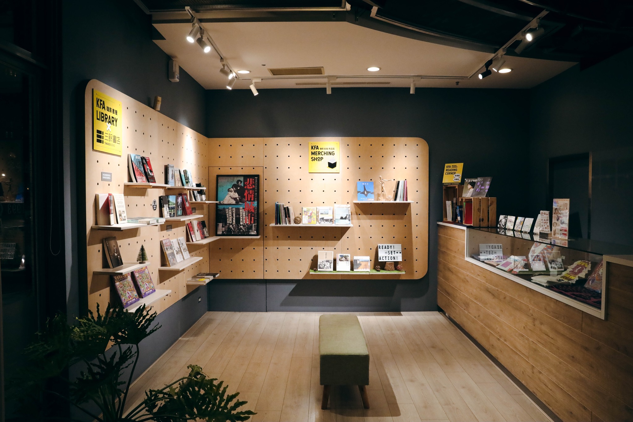 雄影書屋Ｘ雄影好讀