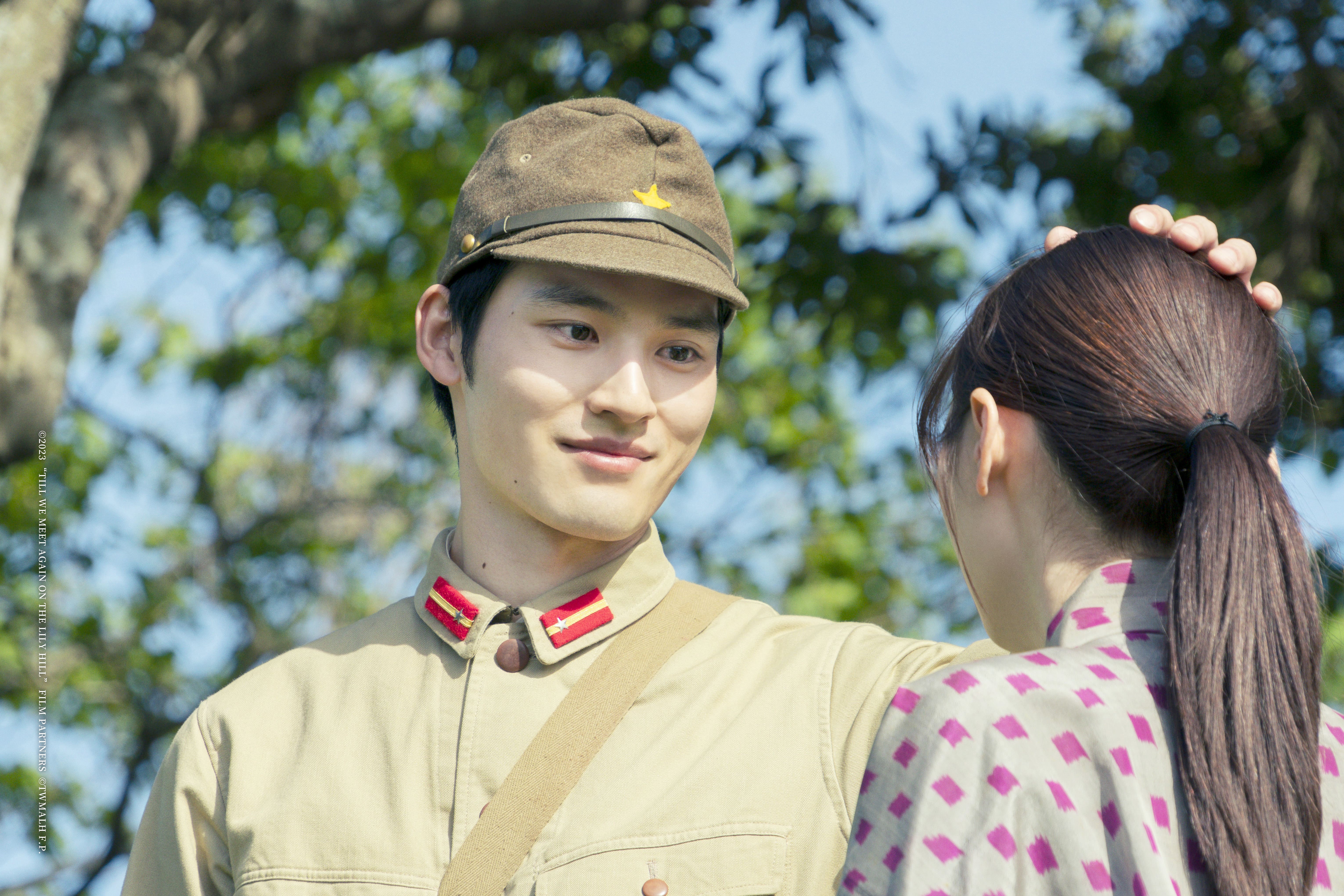 在那開滿花的山丘，我想見到妳 Till We Meet Again on the Lily Hill