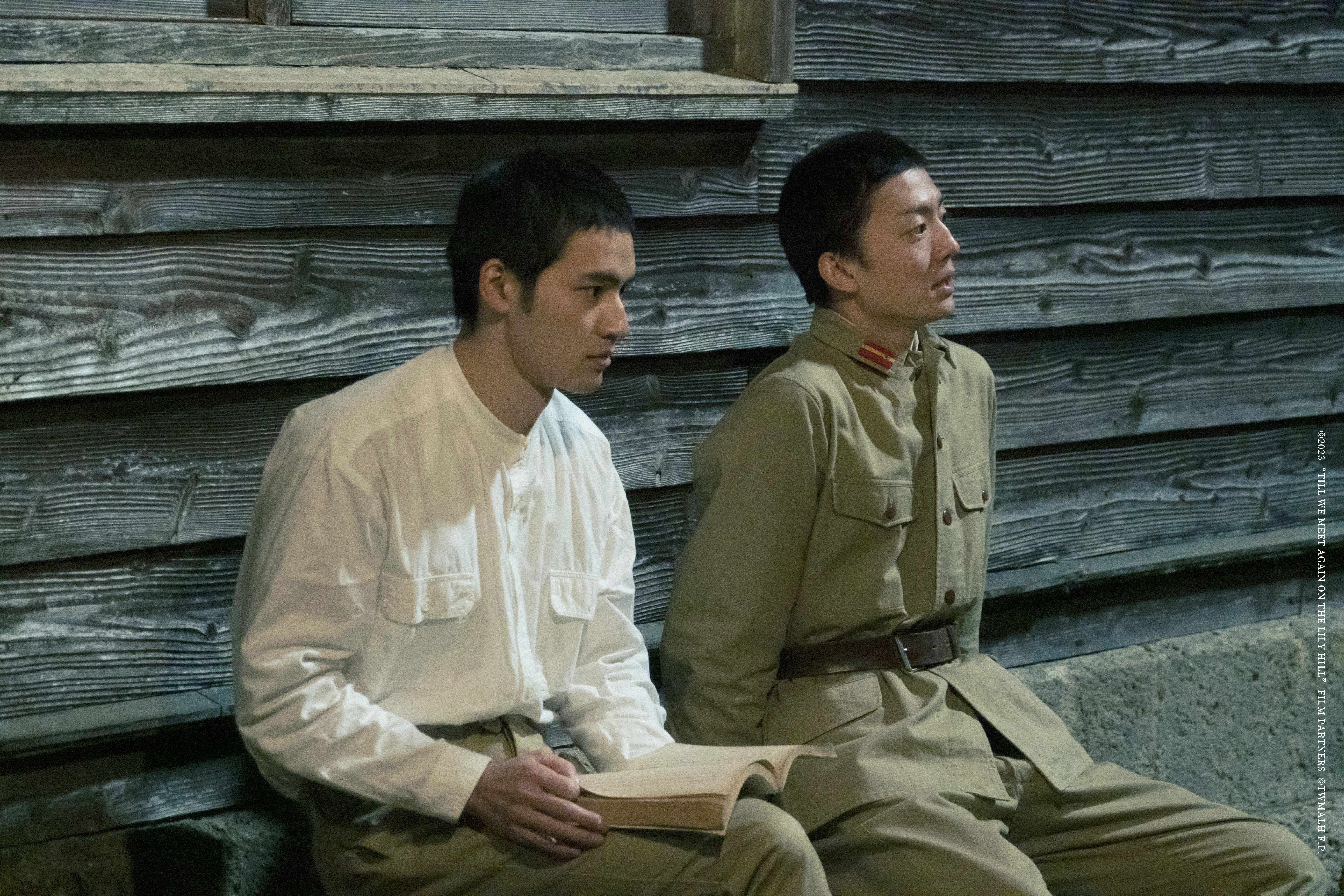 在那開滿花的山丘，我想見到妳 Till We Meet Again on the Lily Hill