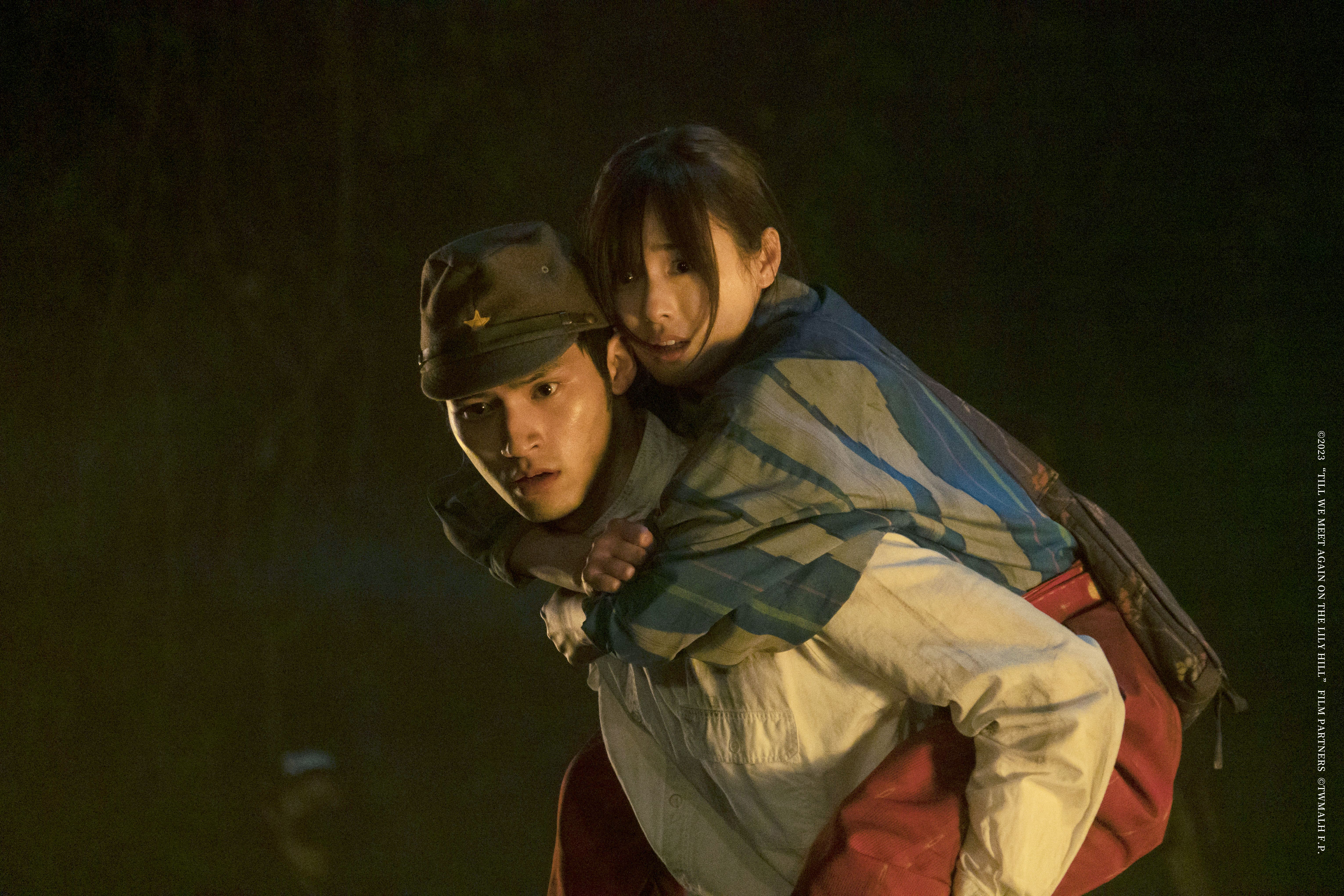 在那開滿花的山丘，我想見到妳 Till We Meet Again on the Lily Hill