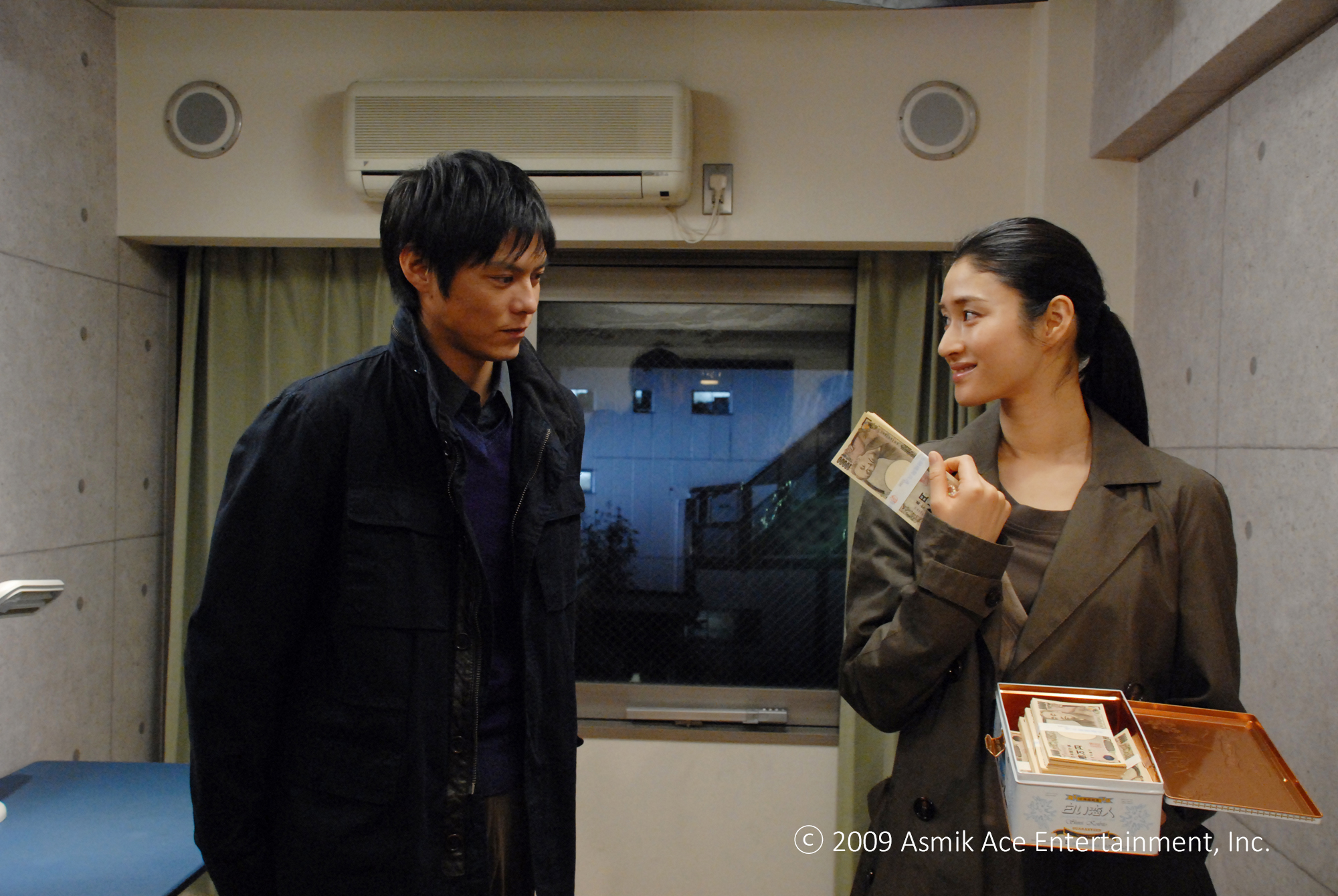 我來買單 It's on Me