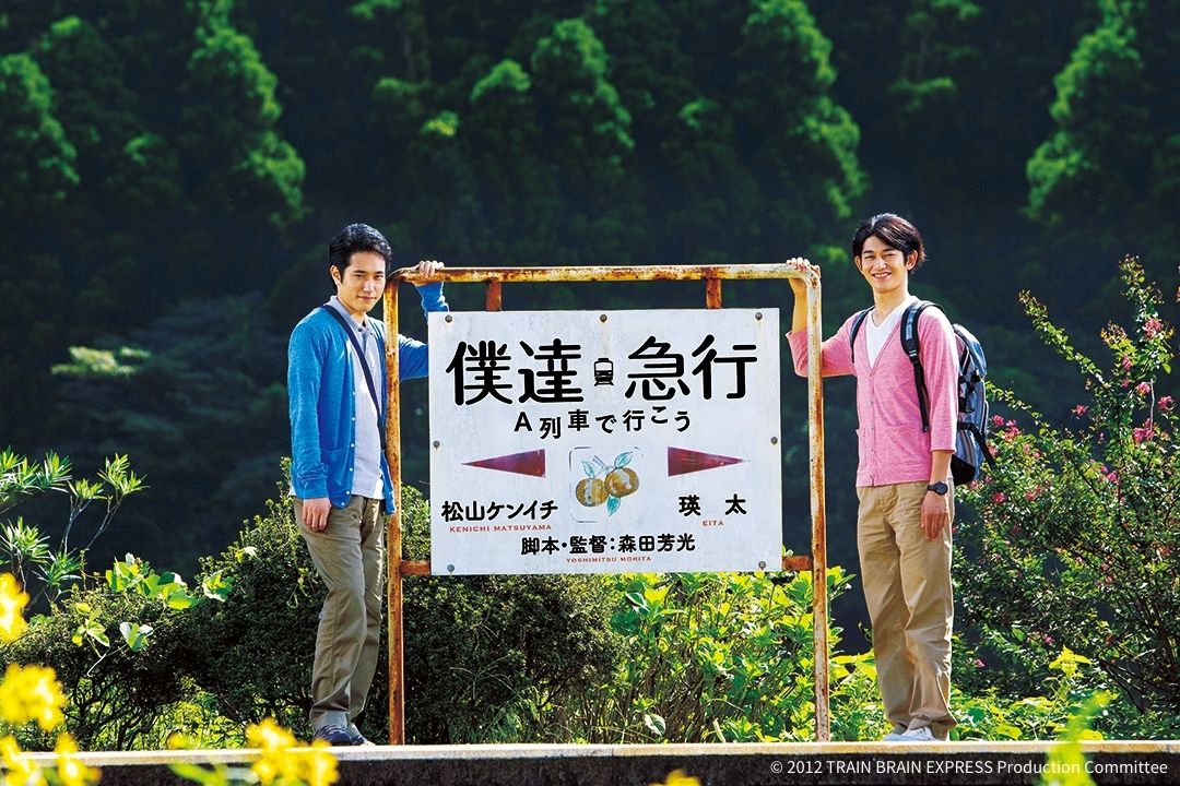 幸福特快車 Take the "A" Train