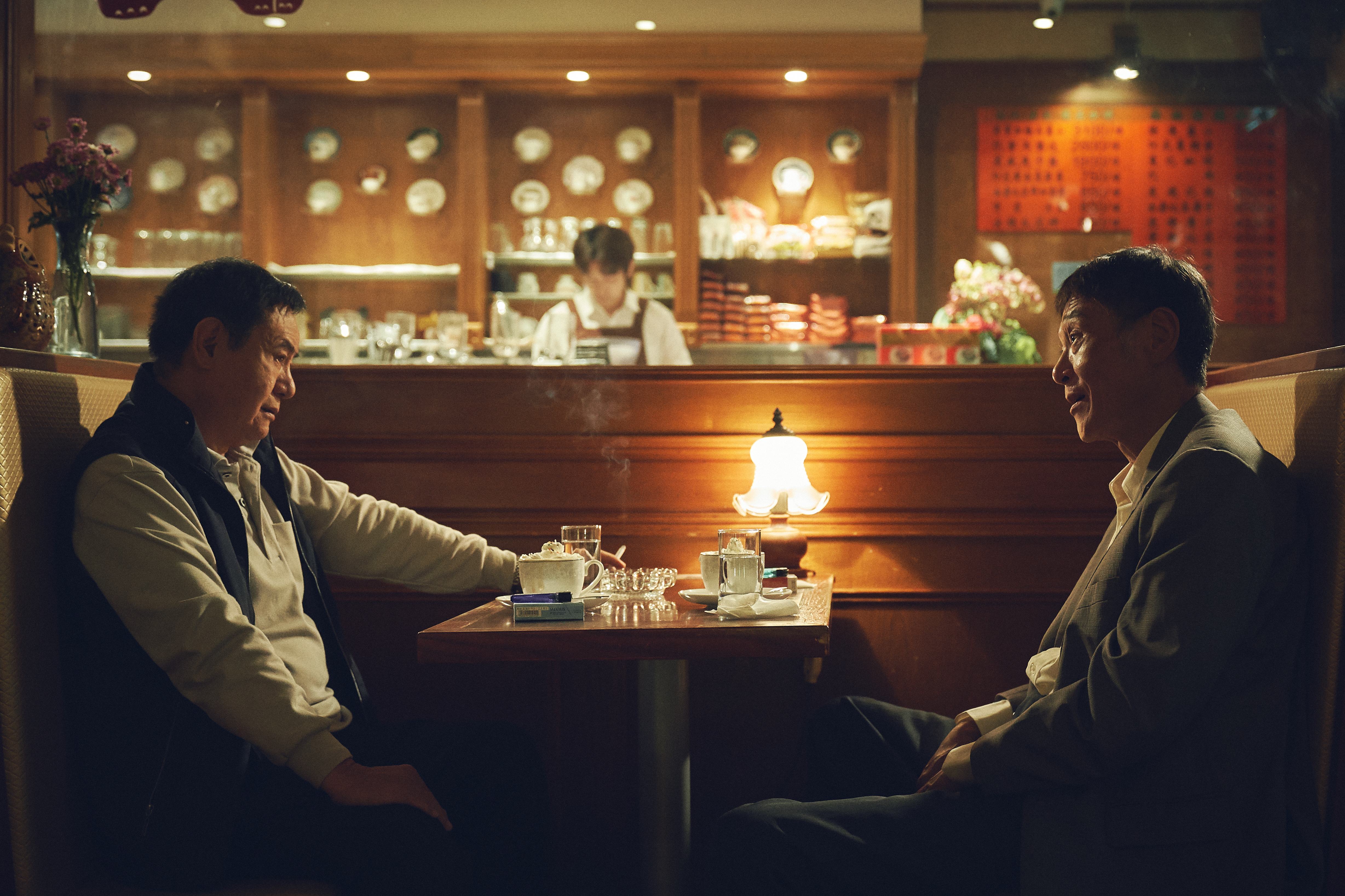 金盆洗手 Two Old Fellas