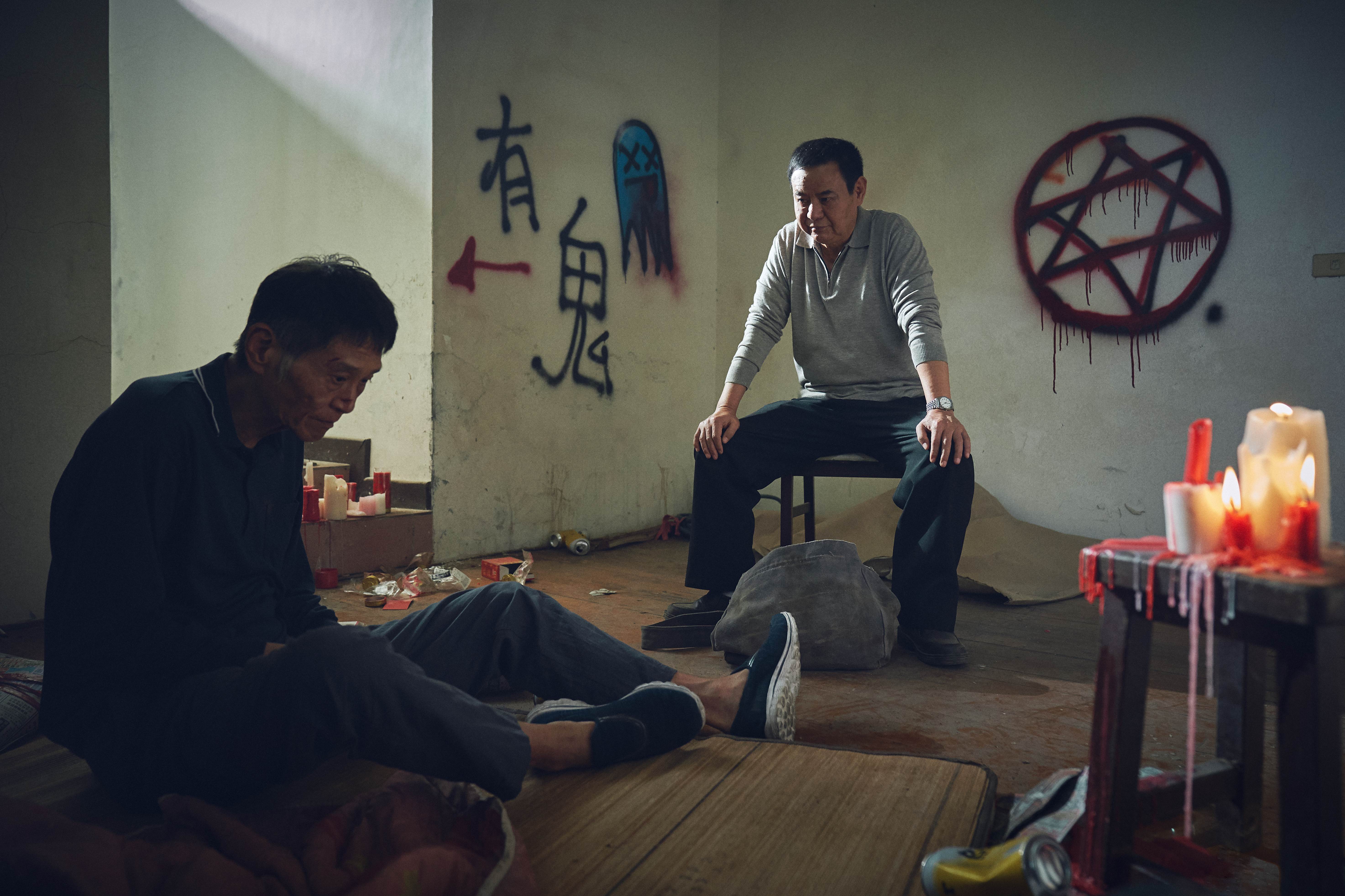 金盆洗手 Two Old Fellas