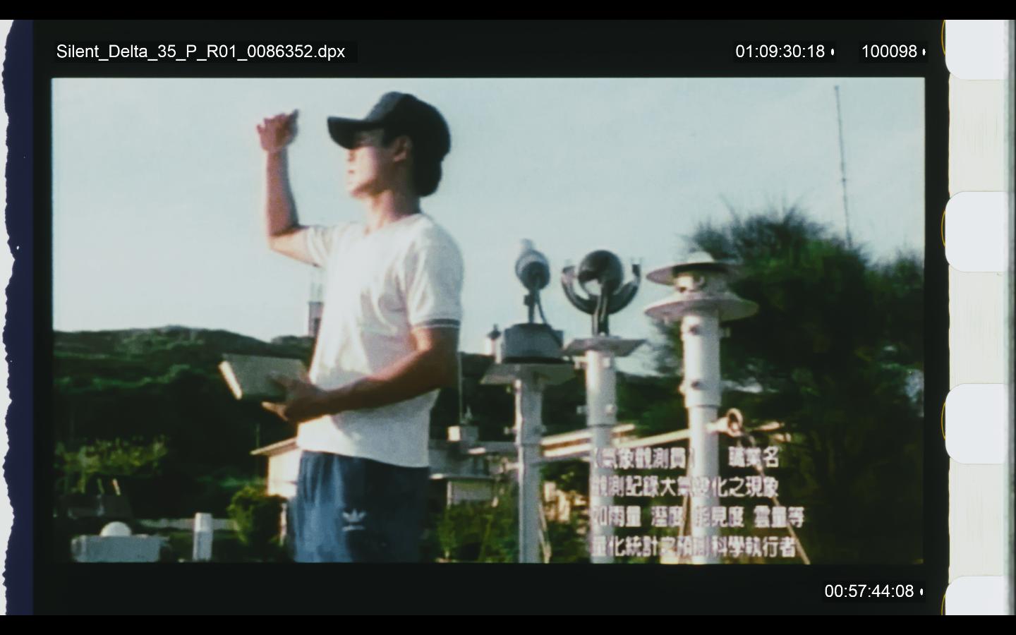 流離島影#1（南之島之男之島... Tong-Sha, an Isle Like a Crab+噤聲三角Silent Delta+ 03:04）