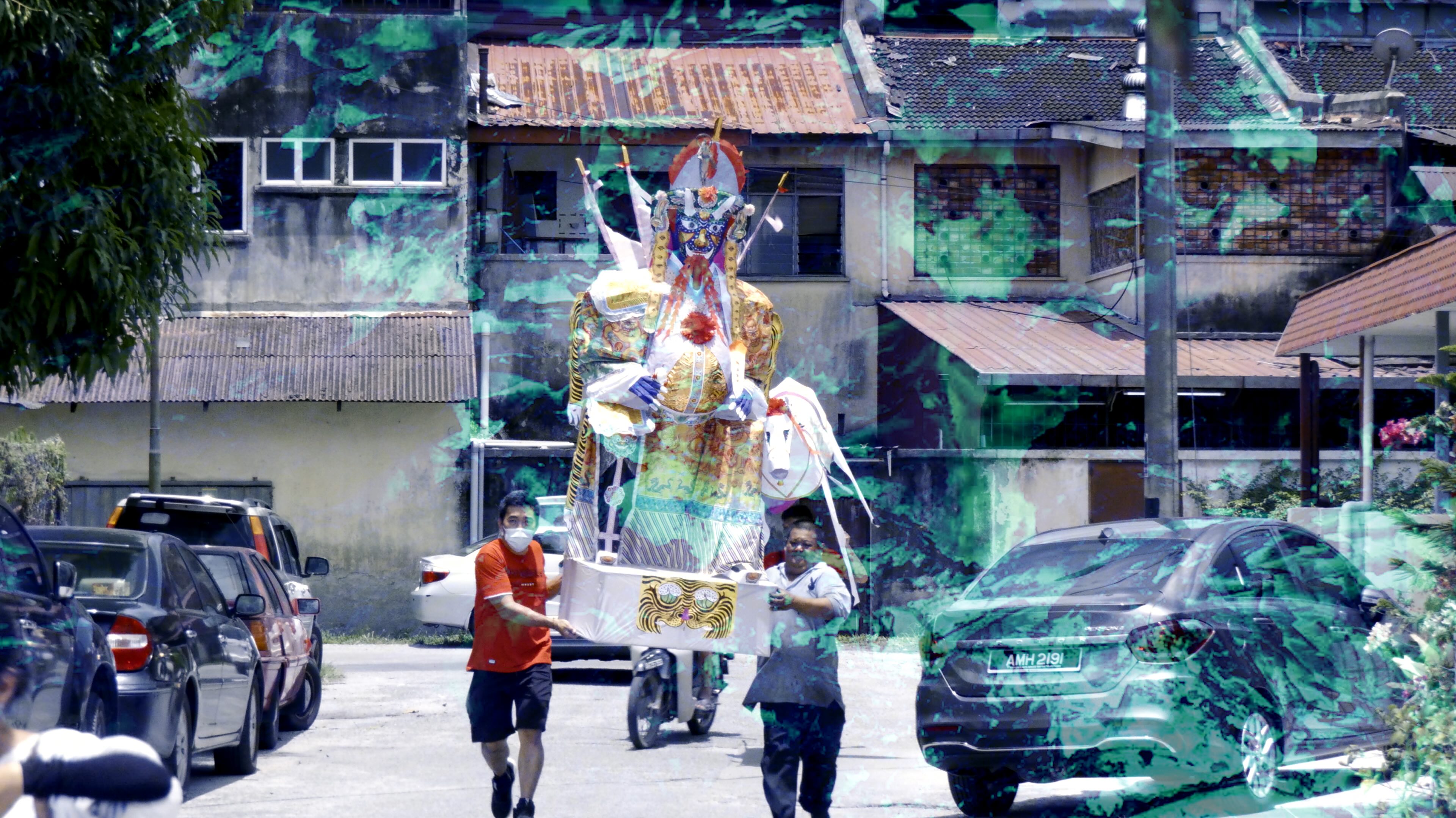 由島至島 From Island to Island