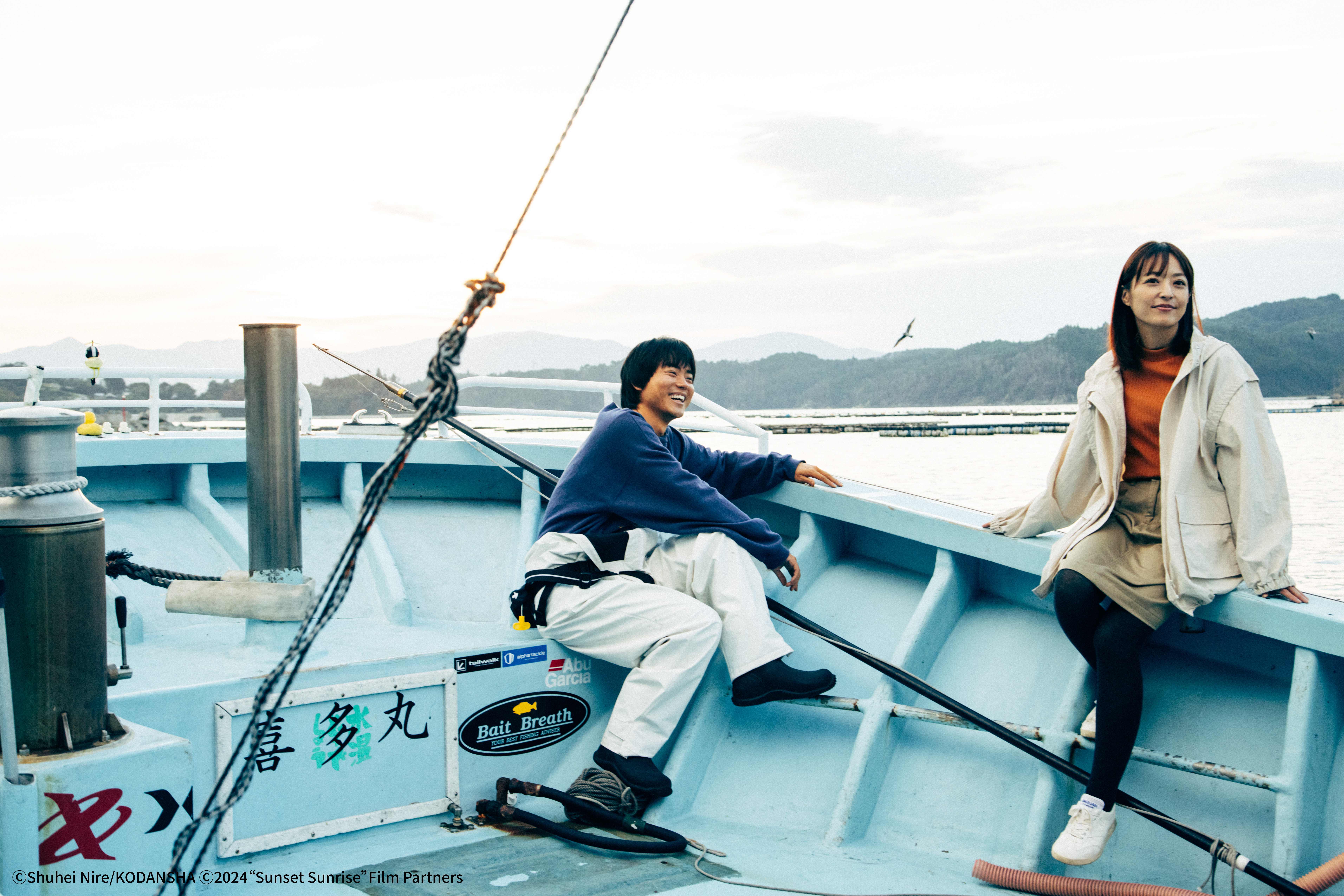 海岸村的日出日落 Sunset Sunrise