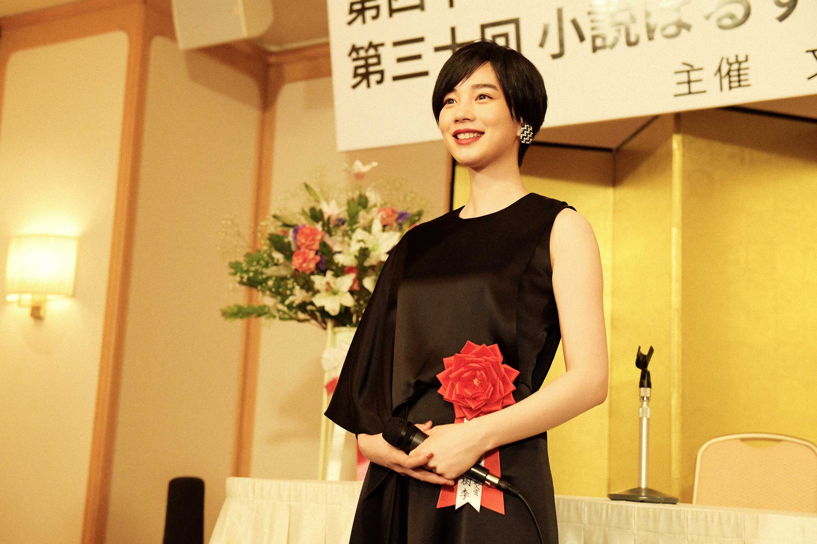 我命中注定的飯店 The Hotel of my Dream