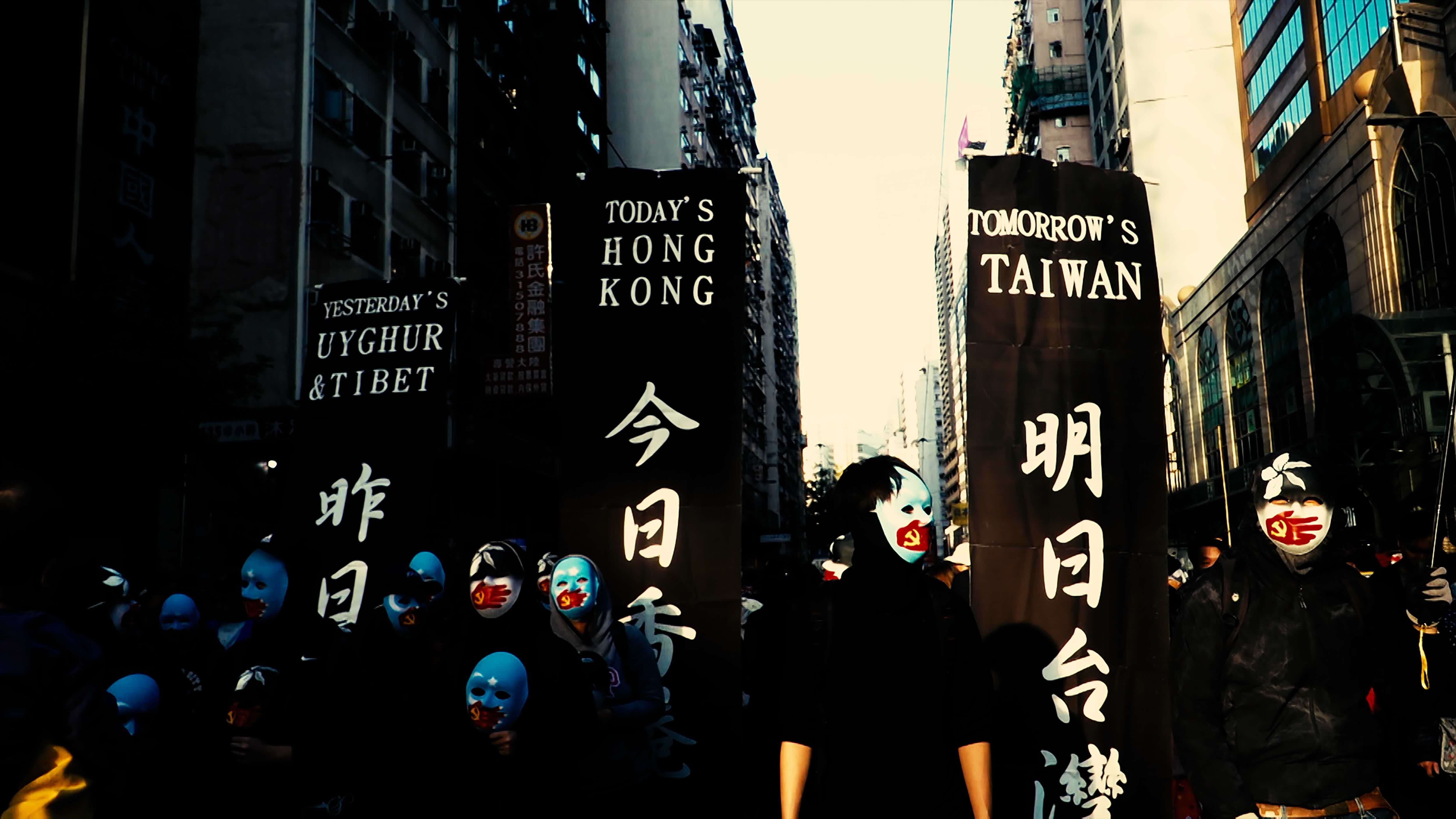 寧化飛灰 Rather Be Ashes Than Dust