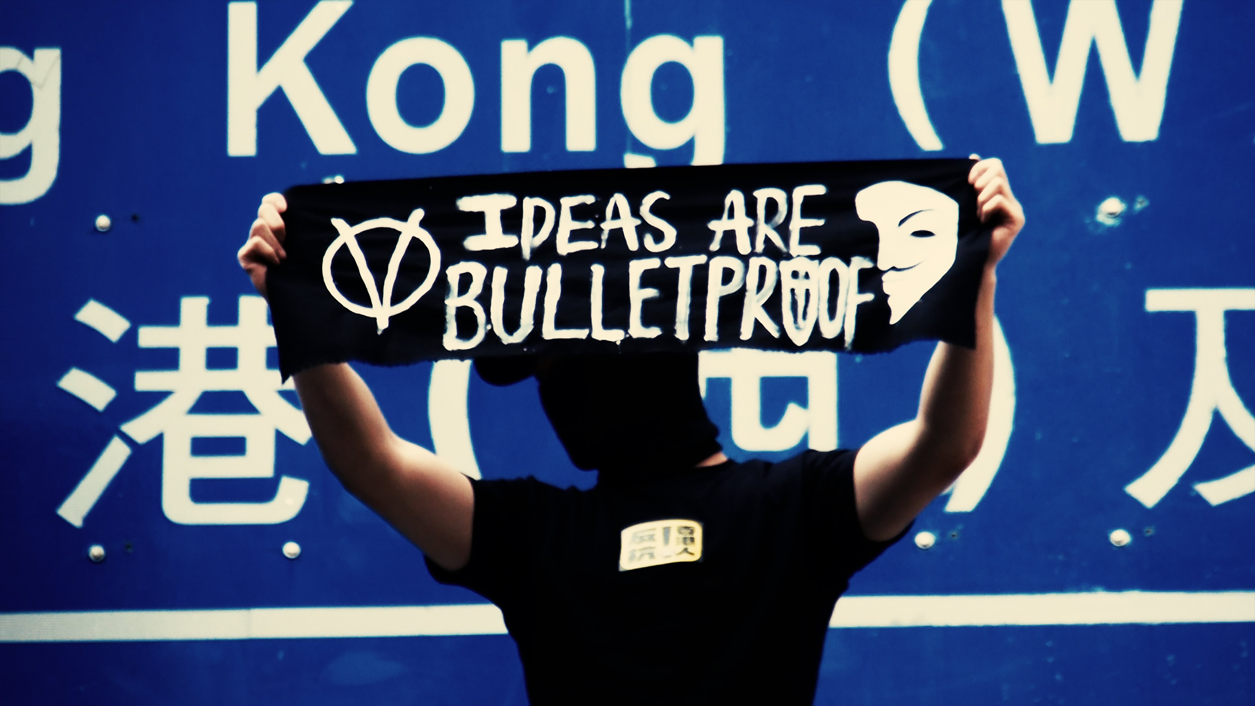 寧化飛灰 Rather Be Ashes Than Dust