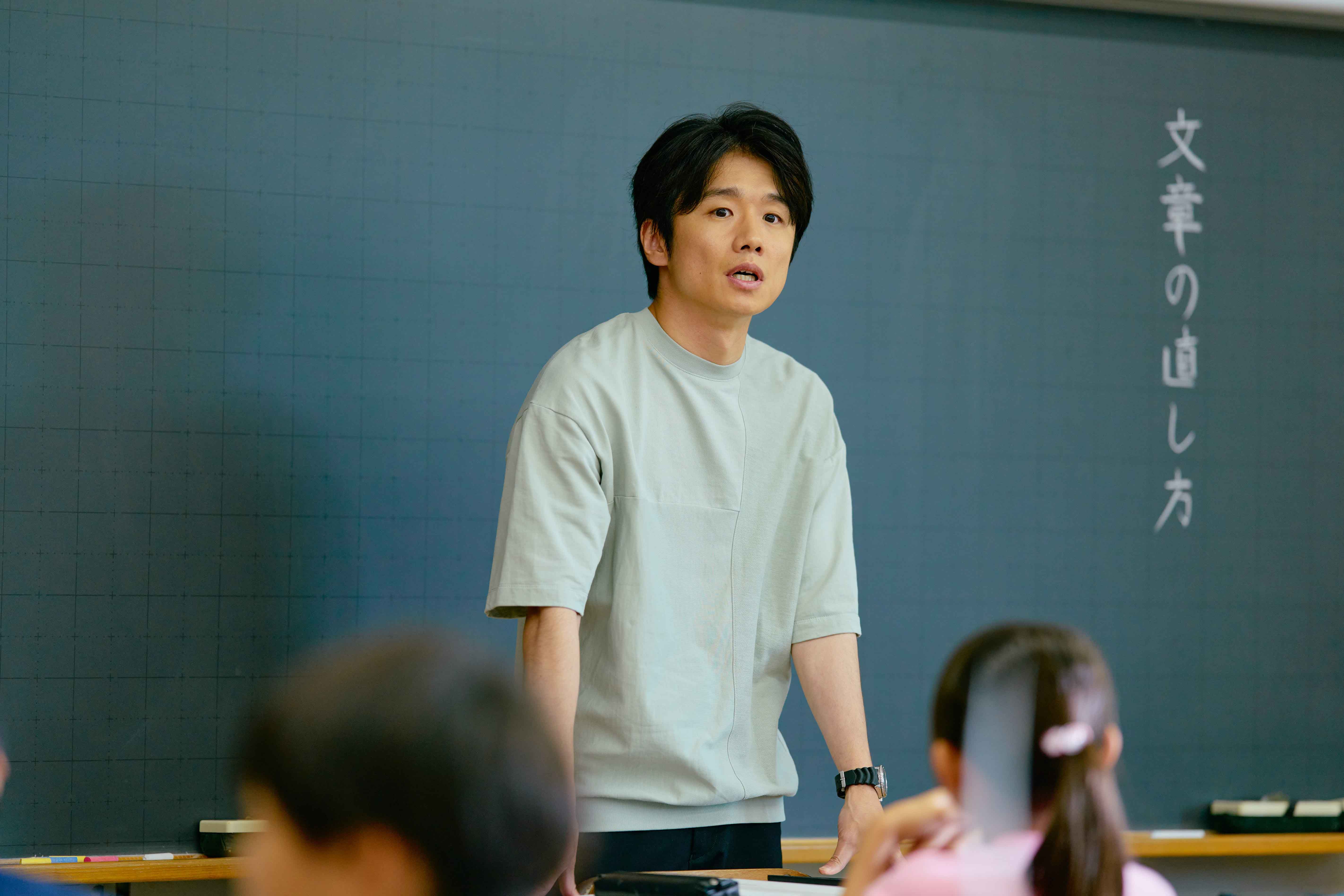 普通的孩子 How Dare You?